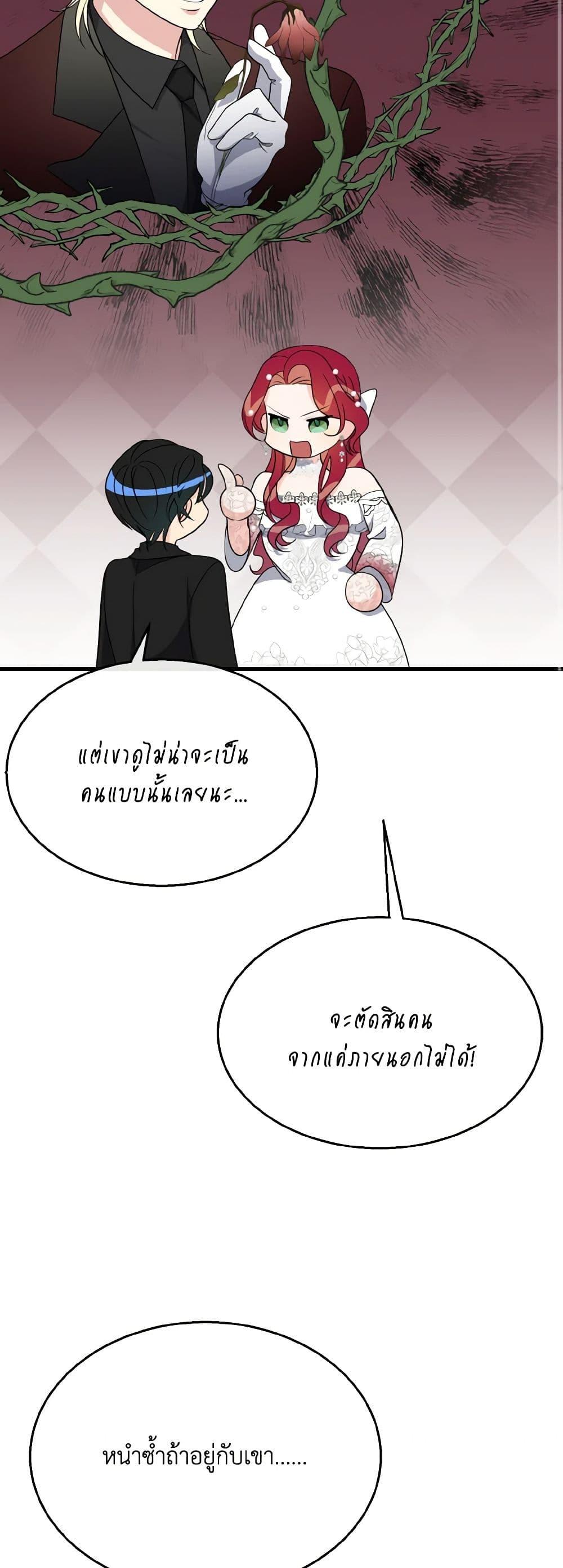 Manga-lc-com อ่านมังงะ อ่านการ์ตูน ออนไลน์ ฟรี Till Divorce Do Us Part! ตอนที่ 1 2 3 4 5 6 7 8 9 10 11 12 13 14 ฟรี ไม่มีโฆษณา Manga-lc - อ่าน มังงะ อ่าน การ์ตูน ออนไลน์ อ่านมังงะ ฟรี