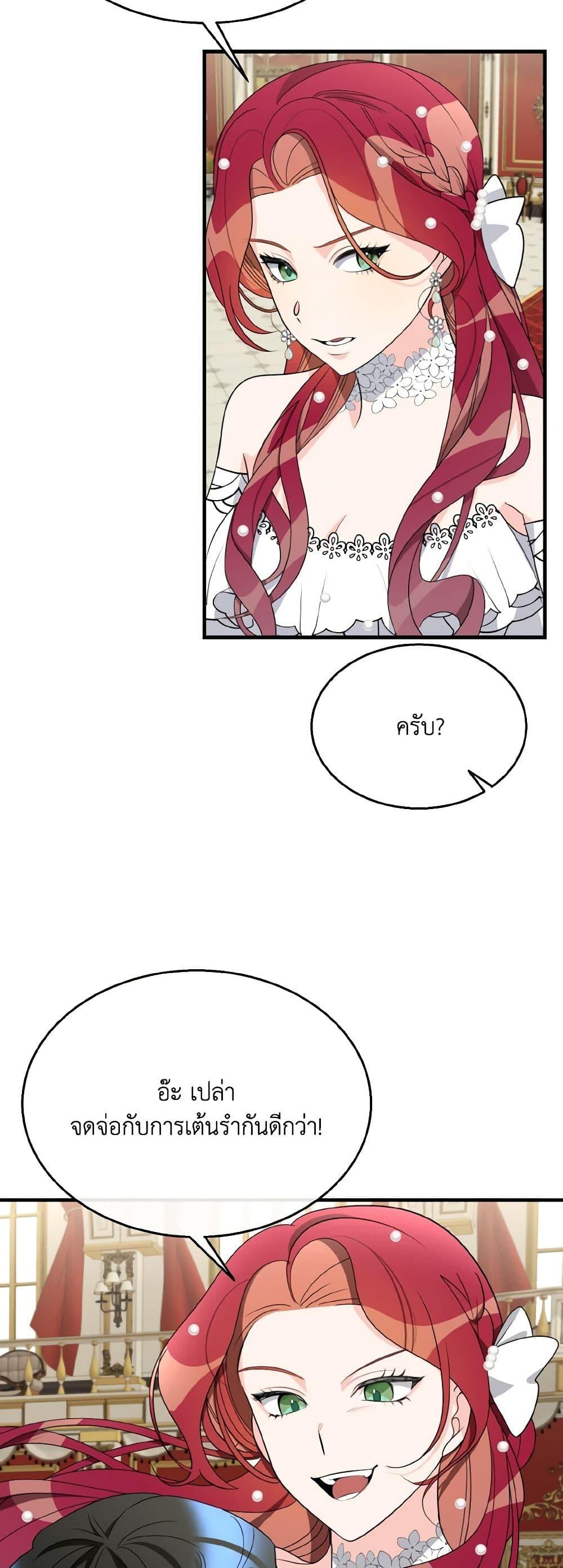 Manga-lc-com อ่านมังงะ อ่านการ์ตูน ออนไลน์ ฟรี Till Divorce Do Us Part! ตอนที่ 1 2 3 4 5 6 7 8 9 10 11 12 13 14 ฟรี ไม่มีโฆษณา Manga-lc - อ่าน มังงะ อ่าน การ์ตูน ออนไลน์ อ่านมังงะ ฟรี