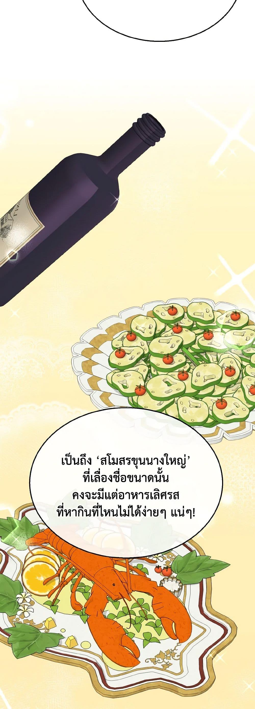 Manga-lc-com อ่านมังงะ อ่านการ์ตูน ออนไลน์ ฟรี Till Divorce Do Us Part! ตอนที่ 1 2 3 4 5 6 7 8 9 10 11 12 13 14 ฟรี ไม่มีโฆษณา Manga-lc - อ่าน มังงะ อ่าน การ์ตูน ออนไลน์ อ่านมังงะ ฟรี