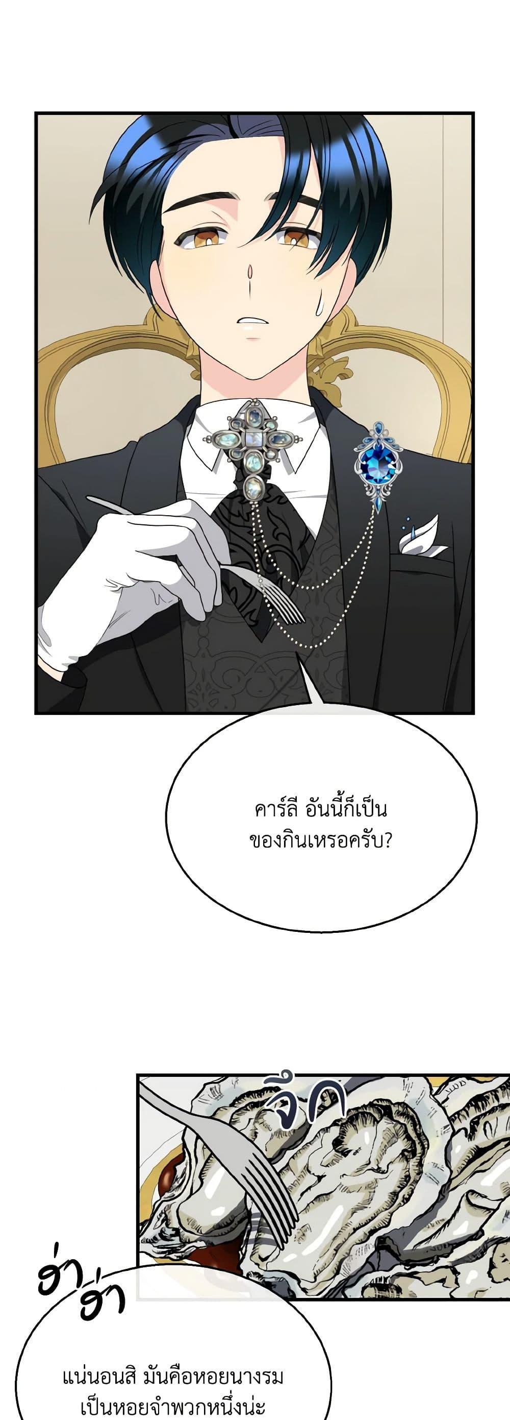 Manga-lc-com อ่านมังงะ อ่านการ์ตูน ออนไลน์ ฟรี Till Divorce Do Us Part! ตอนที่ 1 2 3 4 5 6 7 8 9 10 11 12 13 14 ฟรี ไม่มีโฆษณา Manga-lc - อ่าน มังงะ อ่าน การ์ตูน ออนไลน์ อ่านมังงะ ฟรี