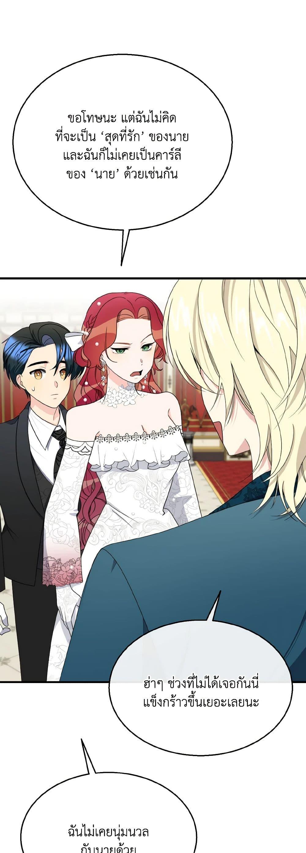 Manga-lc-com อ่านมังงะ อ่านการ์ตูน ออนไลน์ ฟรี Till Divorce Do Us Part! ตอนที่ 1 2 3 4 5 6 7 8 9 10 11 12 13 14 ฟรี ไม่มีโฆษณา Manga-lc - อ่าน มังงะ อ่าน การ์ตูน ออนไลน์ อ่านมังงะ ฟรี