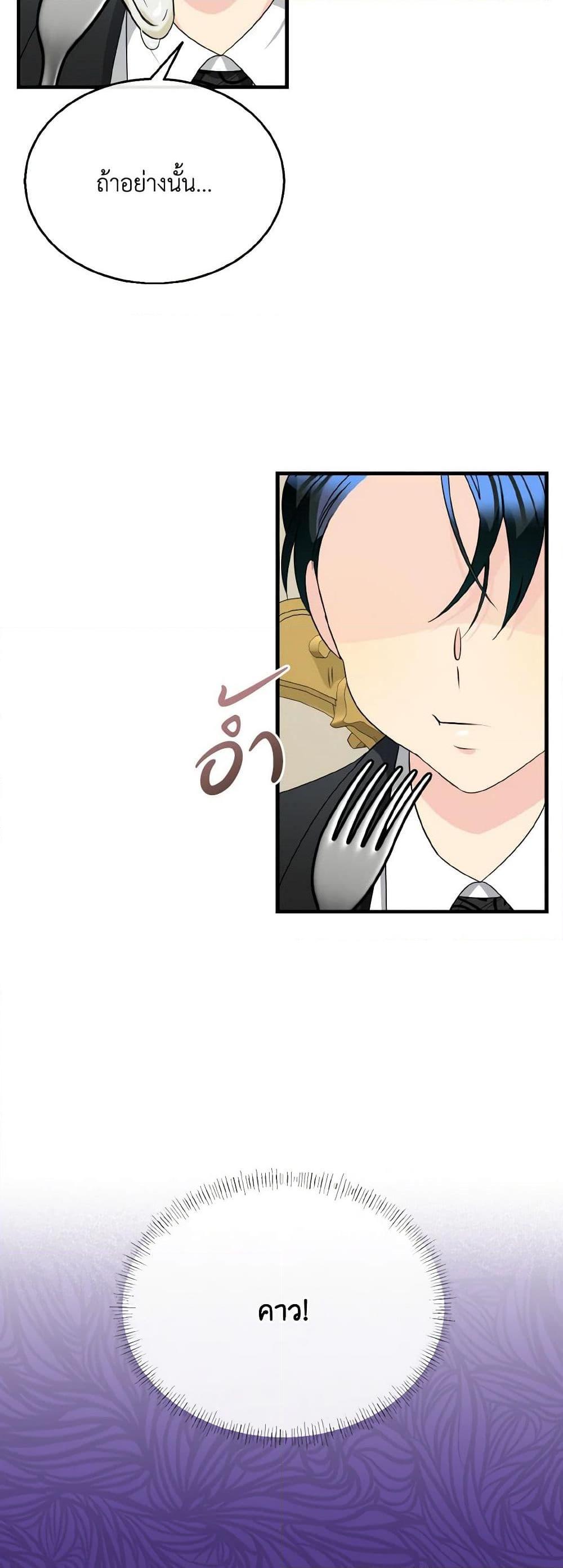 Manga-lc-com อ่านมังงะ อ่านการ์ตูน ออนไลน์ ฟรี Till Divorce Do Us Part! ตอนที่ 1 2 3 4 5 6 7 8 9 10 11 12 13 14 ฟรี ไม่มีโฆษณา Manga-lc - อ่าน มังงะ อ่าน การ์ตูน ออนไลน์ อ่านมังงะ ฟรี