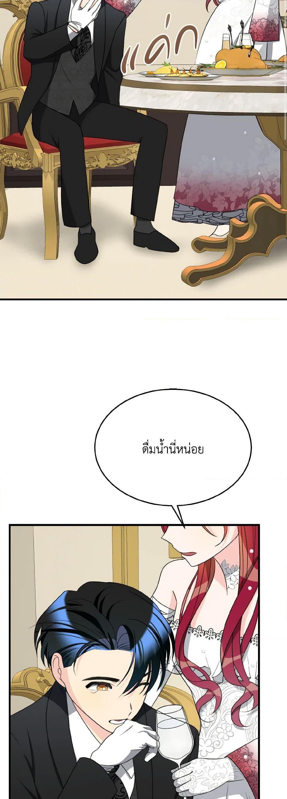 Manga-lc-com อ่านมังงะ อ่านการ์ตูน ออนไลน์ ฟรี Till Divorce Do Us Part! ตอนที่ 1 2 3 4 5 6 7 8 9 10 11 12 13 14 ฟรี ไม่มีโฆษณา Manga-lc - อ่าน มังงะ อ่าน การ์ตูน ออนไลน์ อ่านมังงะ ฟรี