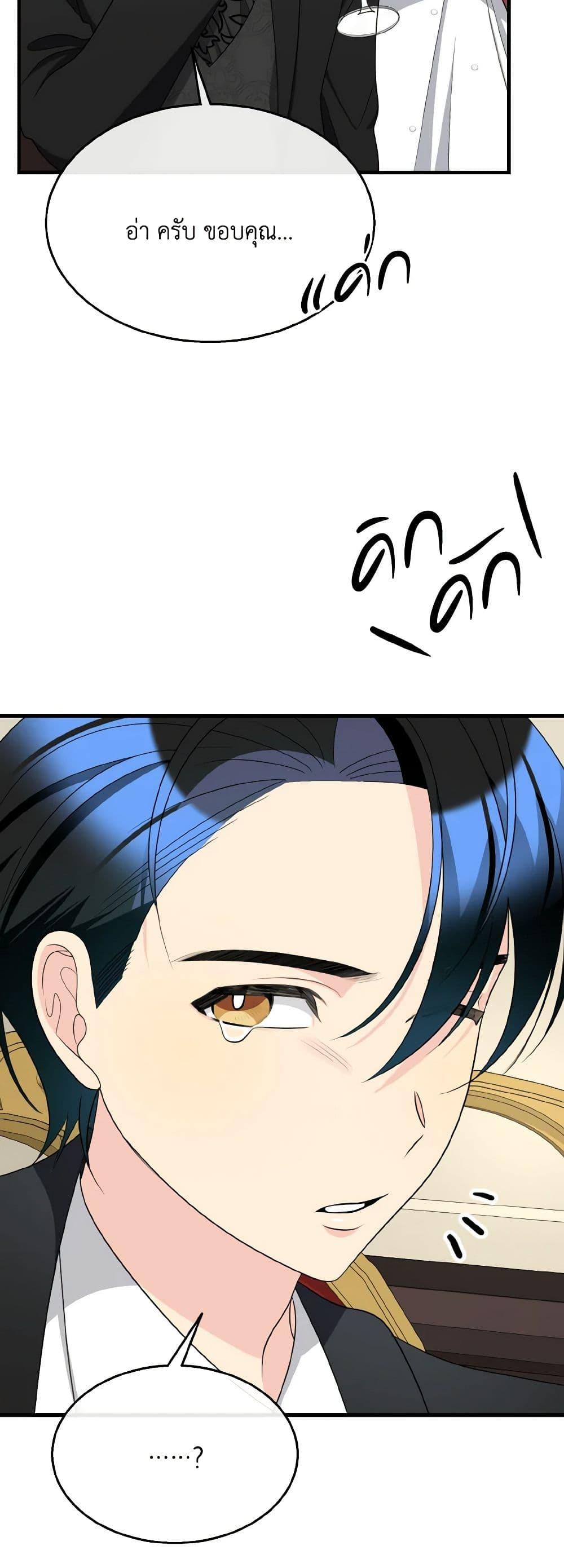 Manga-lc-com อ่านมังงะ อ่านการ์ตูน ออนไลน์ ฟรี Till Divorce Do Us Part! ตอนที่ 1 2 3 4 5 6 7 8 9 10 11 12 13 14 ฟรี ไม่มีโฆษณา Manga-lc - อ่าน มังงะ อ่าน การ์ตูน ออนไลน์ อ่านมังงะ ฟรี