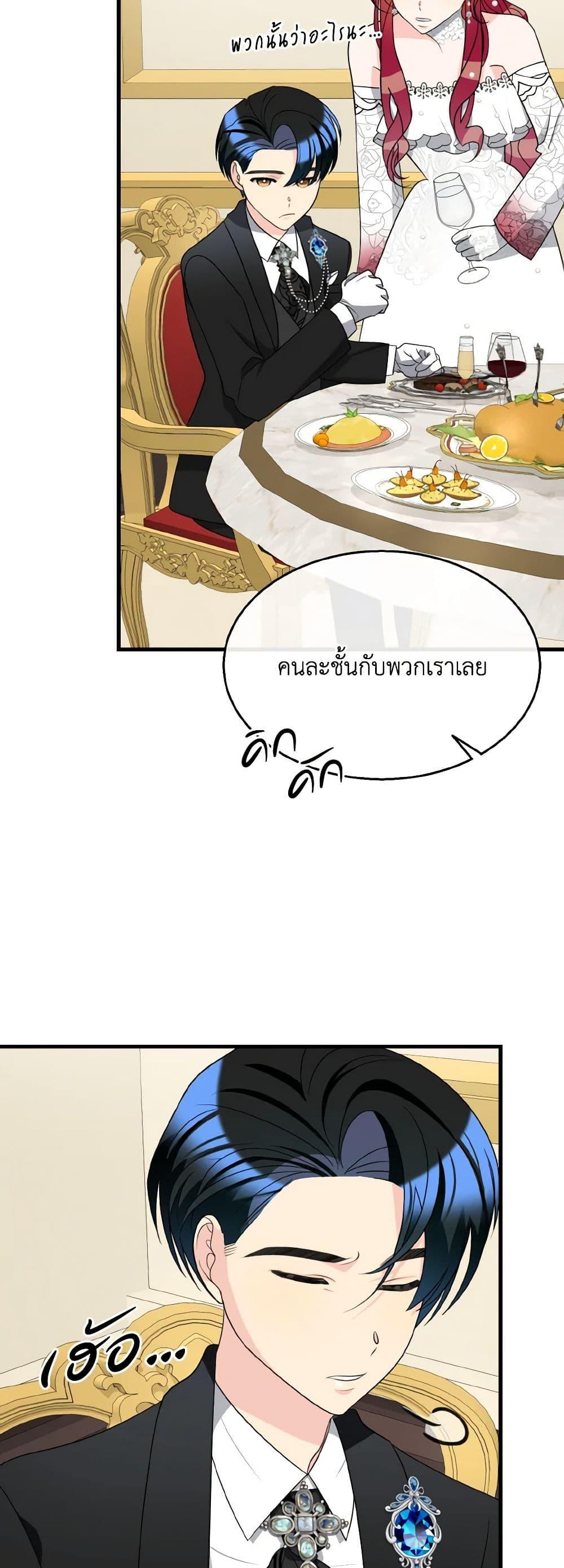 Manga-lc-com อ่านมังงะ อ่านการ์ตูน ออนไลน์ ฟรี Till Divorce Do Us Part! ตอนที่ 1 2 3 4 5 6 7 8 9 10 11 12 13 14 ฟรี ไม่มีโฆษณา Manga-lc - อ่าน มังงะ อ่าน การ์ตูน ออนไลน์ อ่านมังงะ ฟรี