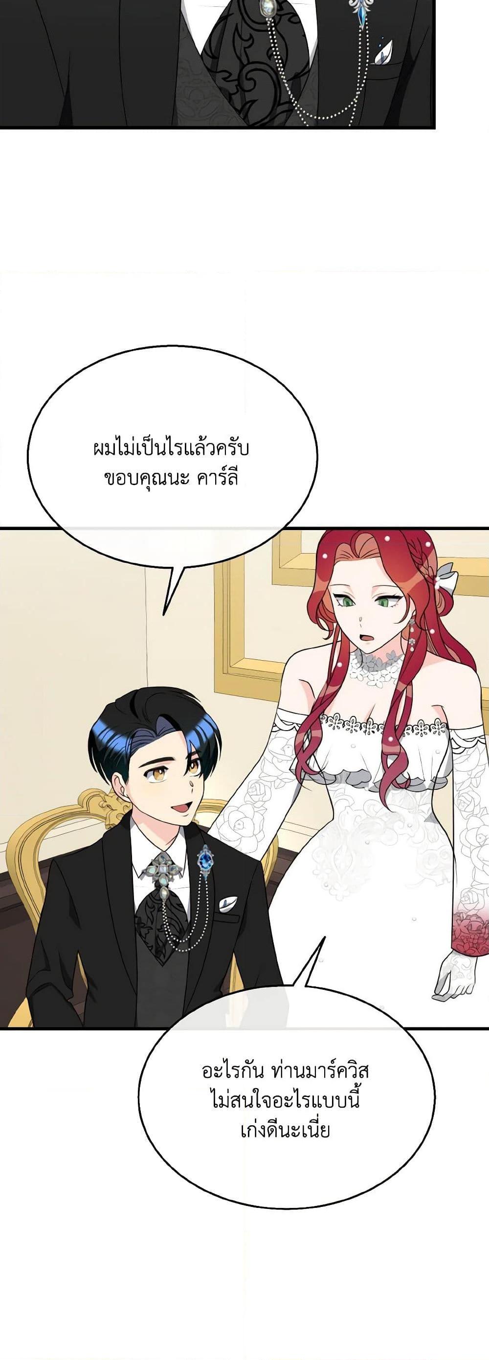 Manga-lc-com อ่านมังงะ อ่านการ์ตูน ออนไลน์ ฟรี Till Divorce Do Us Part! ตอนที่ 1 2 3 4 5 6 7 8 9 10 11 12 13 14 ฟรี ไม่มีโฆษณา Manga-lc - อ่าน มังงะ อ่าน การ์ตูน ออนไลน์ อ่านมังงะ ฟรี
