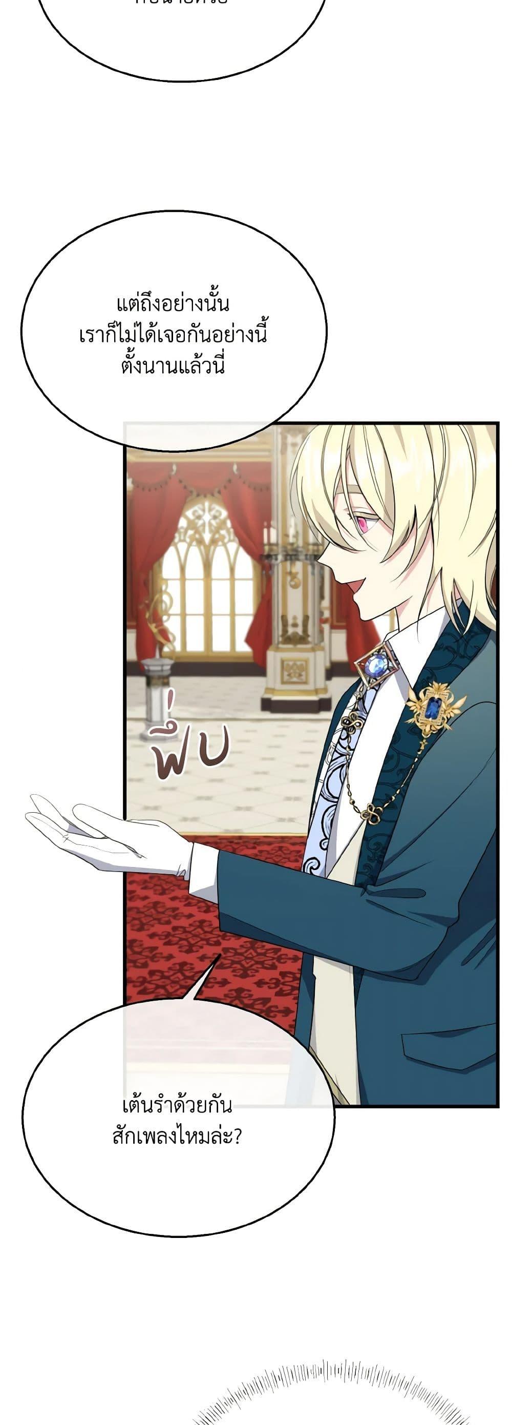 Manga-lc-com อ่านมังงะ อ่านการ์ตูน ออนไลน์ ฟรี Till Divorce Do Us Part! ตอนที่ 1 2 3 4 5 6 7 8 9 10 11 12 13 14 ฟรี ไม่มีโฆษณา Manga-lc - อ่าน มังงะ อ่าน การ์ตูน ออนไลน์ อ่านมังงะ ฟรี