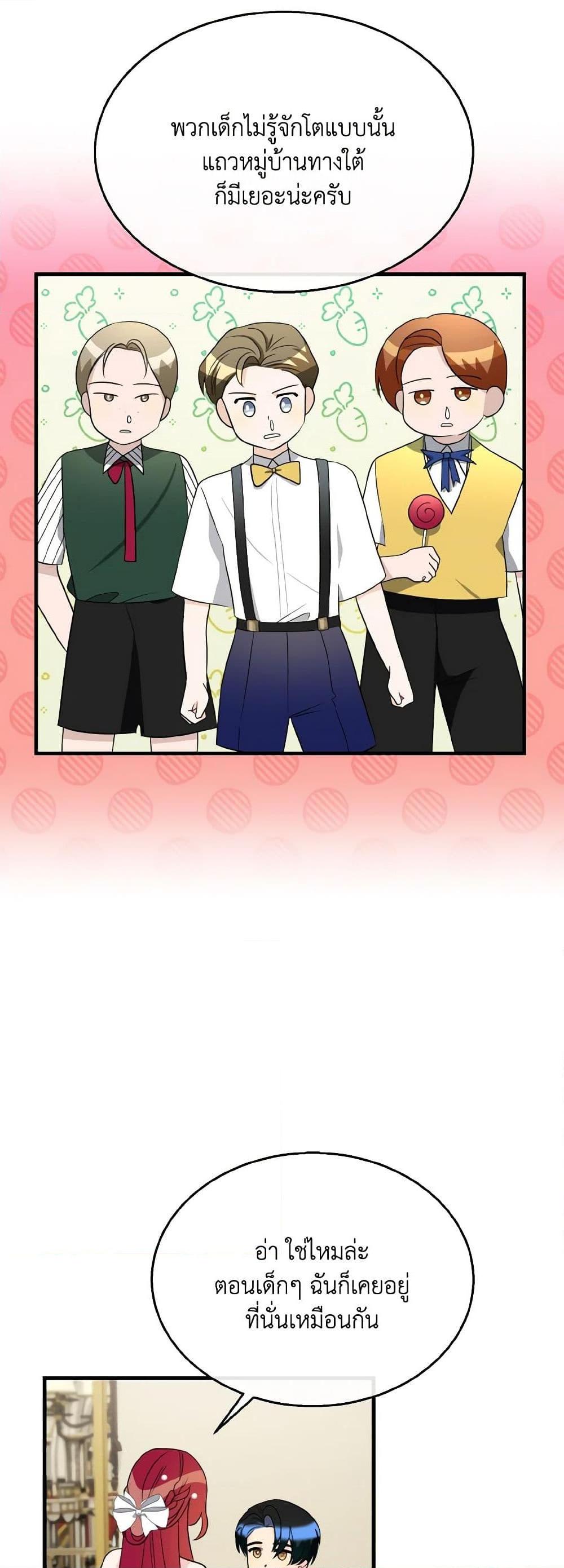 Manga-lc-com อ่านมังงะ อ่านการ์ตูน ออนไลน์ ฟรี Till Divorce Do Us Part! ตอนที่ 1 2 3 4 5 6 7 8 9 10 11 12 13 14 ฟรี ไม่มีโฆษณา Manga-lc - อ่าน มังงะ อ่าน การ์ตูน ออนไลน์ อ่านมังงะ ฟรี