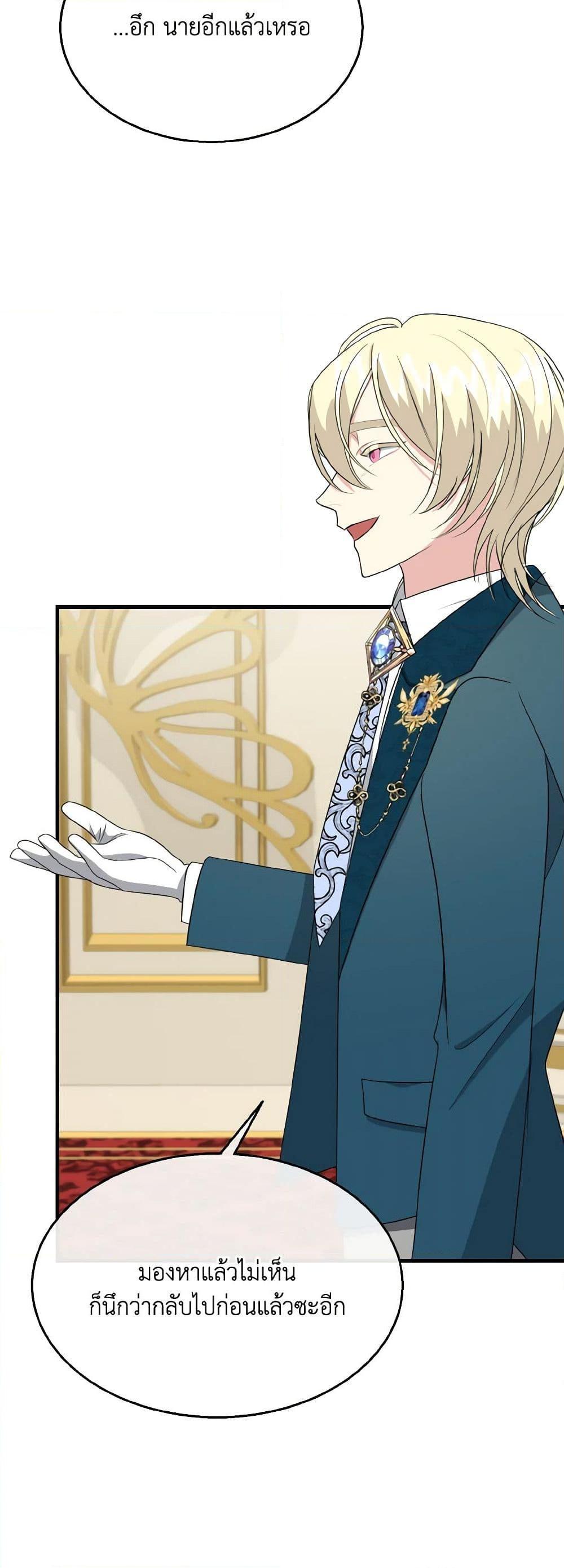 Manga-lc-com อ่านมังงะ อ่านการ์ตูน ออนไลน์ ฟรี Till Divorce Do Us Part! ตอนที่ 1 2 3 4 5 6 7 8 9 10 11 12 13 14 ฟรี ไม่มีโฆษณา Manga-lc - อ่าน มังงะ อ่าน การ์ตูน ออนไลน์ อ่านมังงะ ฟรี