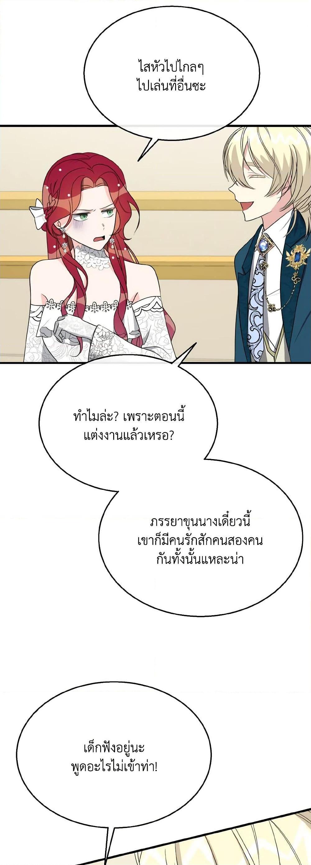 Manga-lc-com อ่านมังงะ อ่านการ์ตูน ออนไลน์ ฟรี Till Divorce Do Us Part! ตอนที่ 1 2 3 4 5 6 7 8 9 10 11 12 13 14 ฟรี ไม่มีโฆษณา Manga-lc - อ่าน มังงะ อ่าน การ์ตูน ออนไลน์ อ่านมังงะ ฟรี