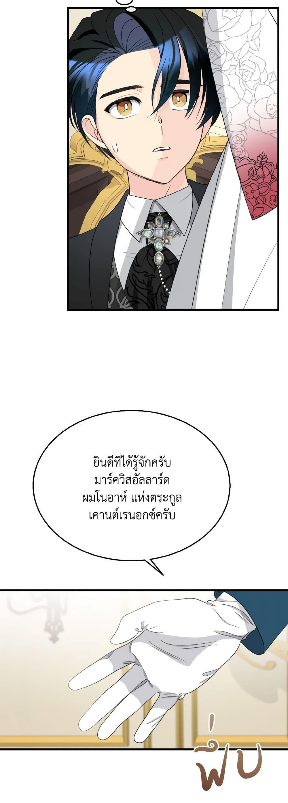 Manga-lc-com อ่านมังงะ อ่านการ์ตูน ออนไลน์ ฟรี Till Divorce Do Us Part! ตอนที่ 1 2 3 4 5 6 7 8 9 10 11 12 13 14 ฟรี ไม่มีโฆษณา Manga-lc - อ่าน มังงะ อ่าน การ์ตูน ออนไลน์ อ่านมังงะ ฟรี