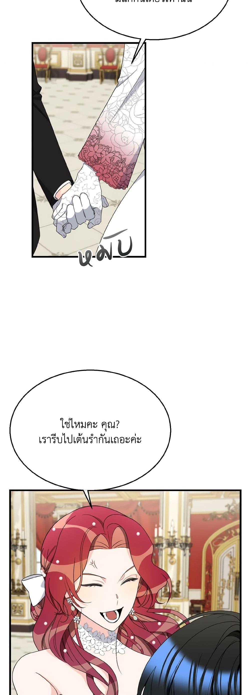 Manga-lc-com อ่านมังงะ อ่านการ์ตูน ออนไลน์ ฟรี Till Divorce Do Us Part! ตอนที่ 1 2 3 4 5 6 7 8 9 10 11 12 13 14 ฟรี ไม่มีโฆษณา Manga-lc - อ่าน มังงะ อ่าน การ์ตูน ออนไลน์ อ่านมังงะ ฟรี