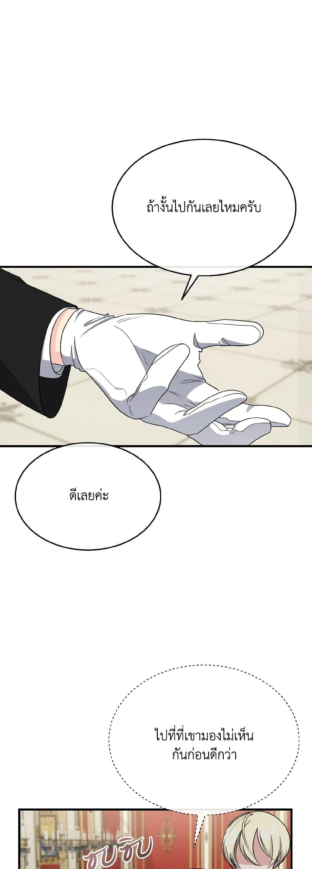 Manga-lc-com อ่านมังงะ อ่านการ์ตูน ออนไลน์ ฟรี Till Divorce Do Us Part! ตอนที่ 1 2 3 4 5 6 7 8 9 10 11 12 13 14 ฟรี ไม่มีโฆษณา Manga-lc - อ่าน มังงะ อ่าน การ์ตูน ออนไลน์ อ่านมังงะ ฟรี