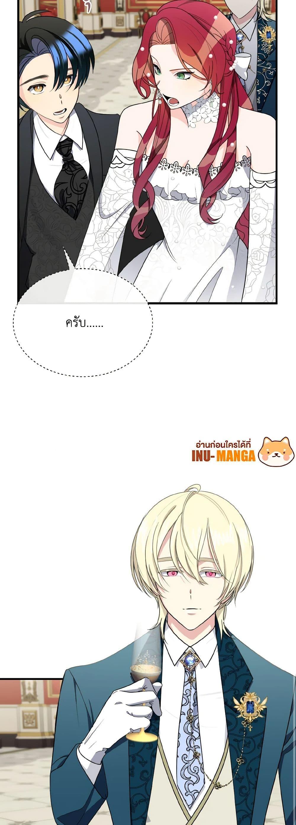 Manga-lc-com อ่านมังงะ อ่านการ์ตูน ออนไลน์ ฟรี Till Divorce Do Us Part! ตอนที่ 1 2 3 4 5 6 7 8 9 10 11 12 13 14 ฟรี ไม่มีโฆษณา Manga-lc - อ่าน มังงะ อ่าน การ์ตูน ออนไลน์ อ่านมังงะ ฟรี