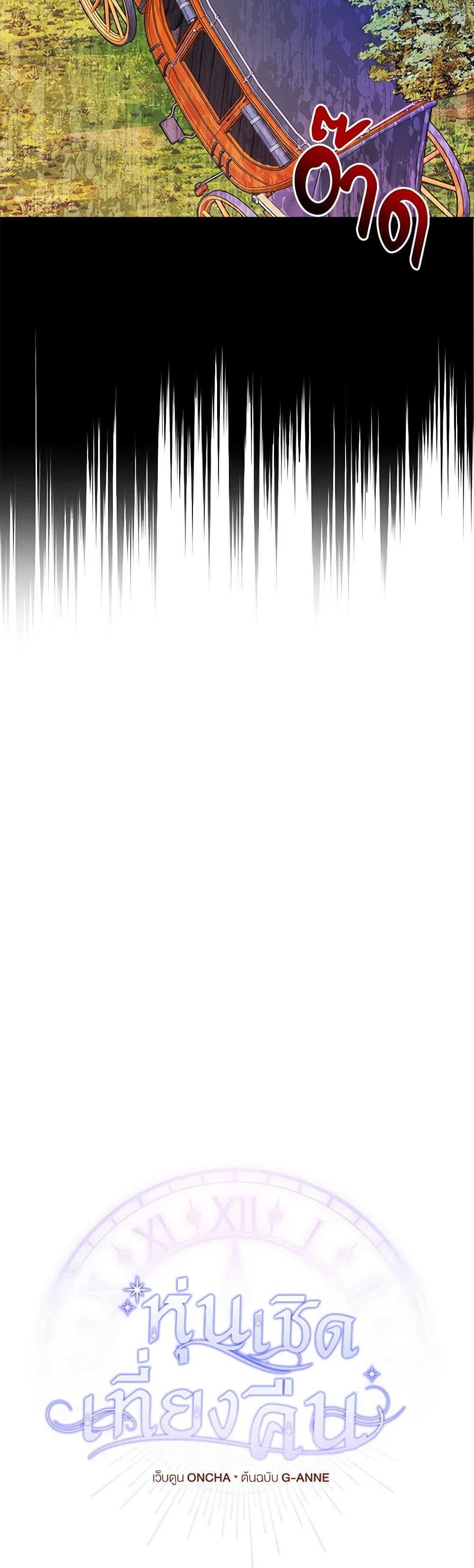 Manga-lc-com อ่านมังงะ อ่านการ์ตูน ออนไลน์ ฟรี Marionette at 12 O’Clock ตอนที่ 1 2 3 4 5 6 7 8 9 10 11 12 13 14 ฟรี ไม่มีโฆษณา Manga-lc - อ่าน มังงะ อ่าน การ์ตูน ออนไลน์ อ่านมังงะ ฟรี