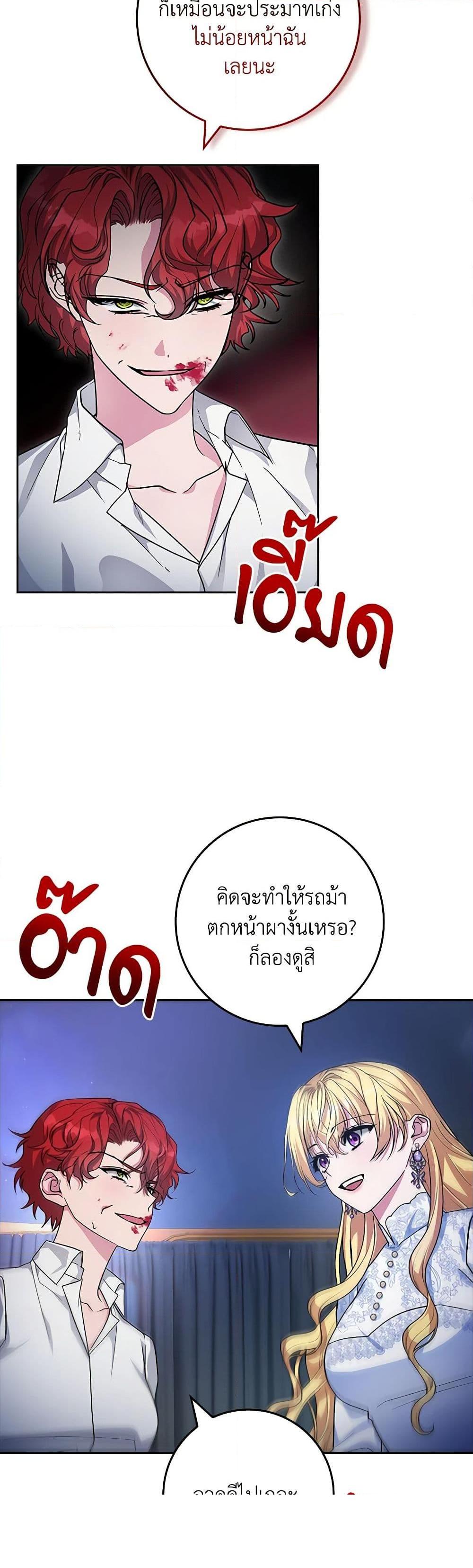 Manga-lc-com อ่านมังงะ อ่านการ์ตูน ออนไลน์ ฟรี Marionette at 12 O’Clock ตอนที่ 1 2 3 4 5 6 7 8 9 10 11 12 13 14 ฟรี ไม่มีโฆษณา Manga-lc - อ่าน มังงะ อ่าน การ์ตูน ออนไลน์ อ่านมังงะ ฟรี