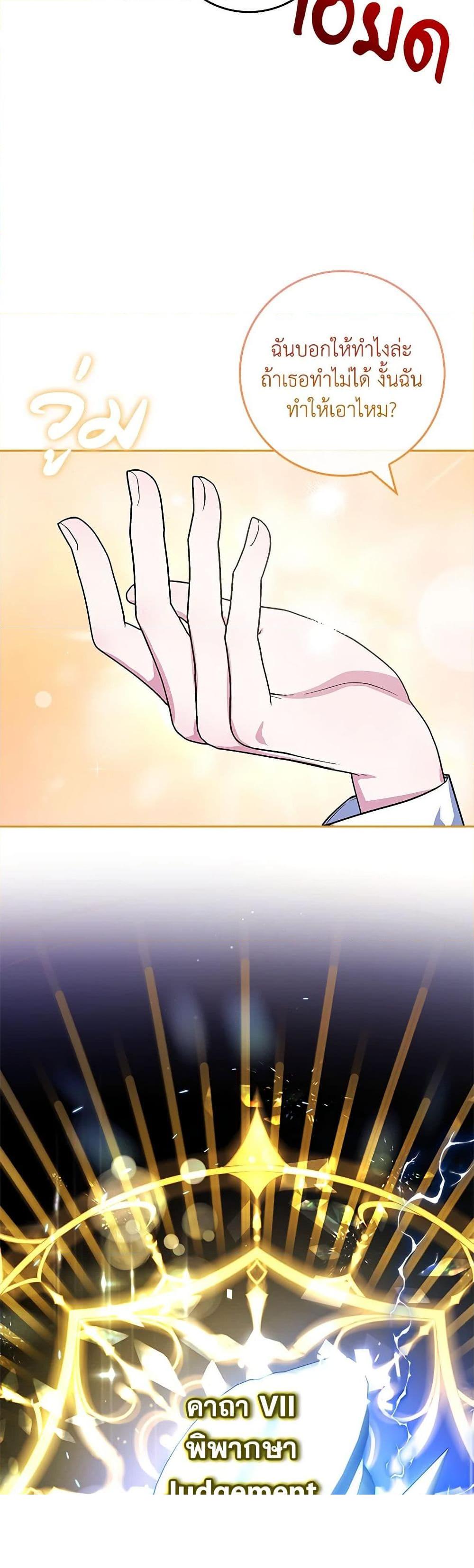 Manga-lc-com อ่านมังงะ อ่านการ์ตูน ออนไลน์ ฟรี Marionette at 12 O’Clock ตอนที่ 1 2 3 4 5 6 7 8 9 10 11 12 13 14 ฟรี ไม่มีโฆษณา Manga-lc - อ่าน มังงะ อ่าน การ์ตูน ออนไลน์ อ่านมังงะ ฟรี