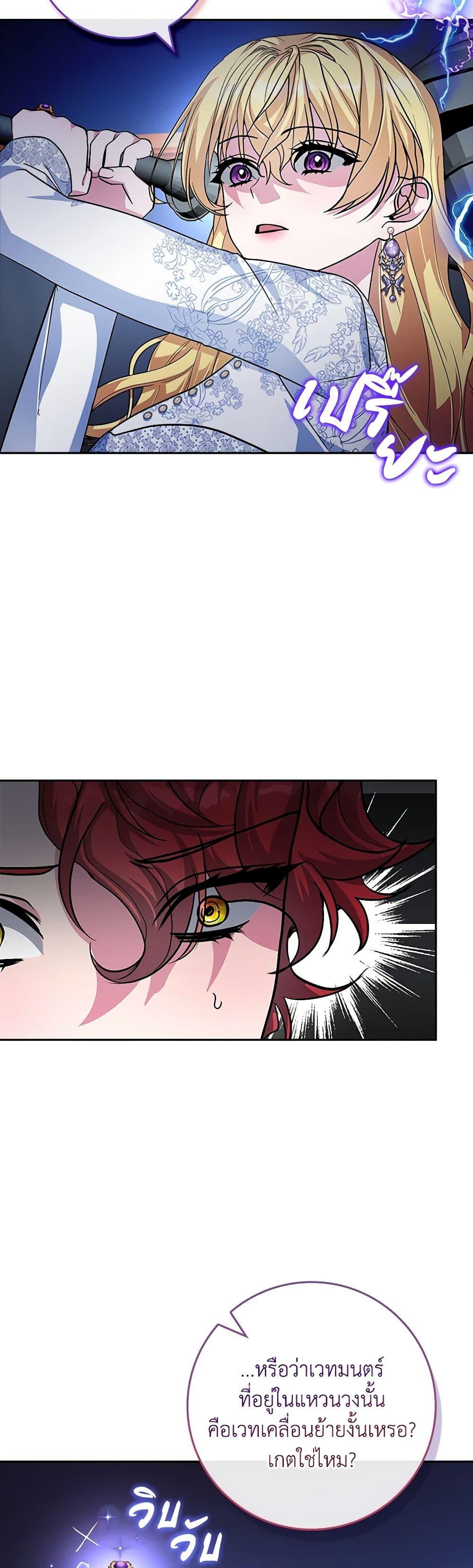 Manga-lc-com อ่านมังงะ อ่านการ์ตูน ออนไลน์ ฟรี Marionette at 12 O’Clock ตอนที่ 1 2 3 4 5 6 7 8 9 10 11 12 13 14 ฟรี ไม่มีโฆษณา Manga-lc - อ่าน มังงะ อ่าน การ์ตูน ออนไลน์ อ่านมังงะ ฟรี