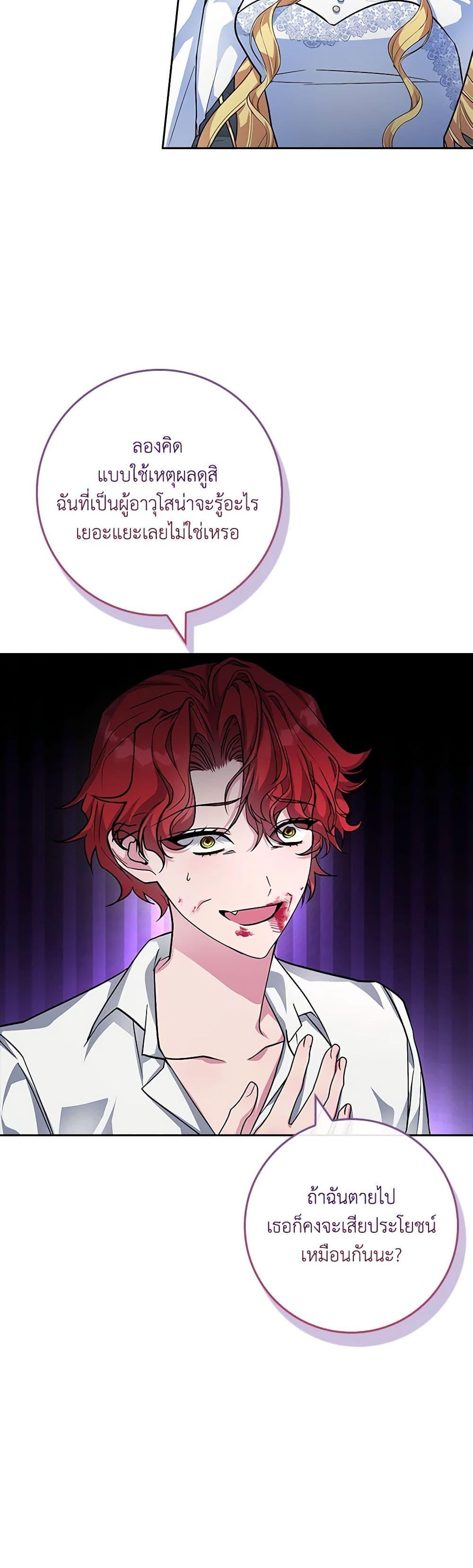 Manga-lc-com อ่านมังงะ อ่านการ์ตูน ออนไลน์ ฟรี Marionette at 12 O’Clock ตอนที่ 1 2 3 4 5 6 7 8 9 10 11 12 13 14 ฟรี ไม่มีโฆษณา Manga-lc - อ่าน มังงะ อ่าน การ์ตูน ออนไลน์ อ่านมังงะ ฟรี