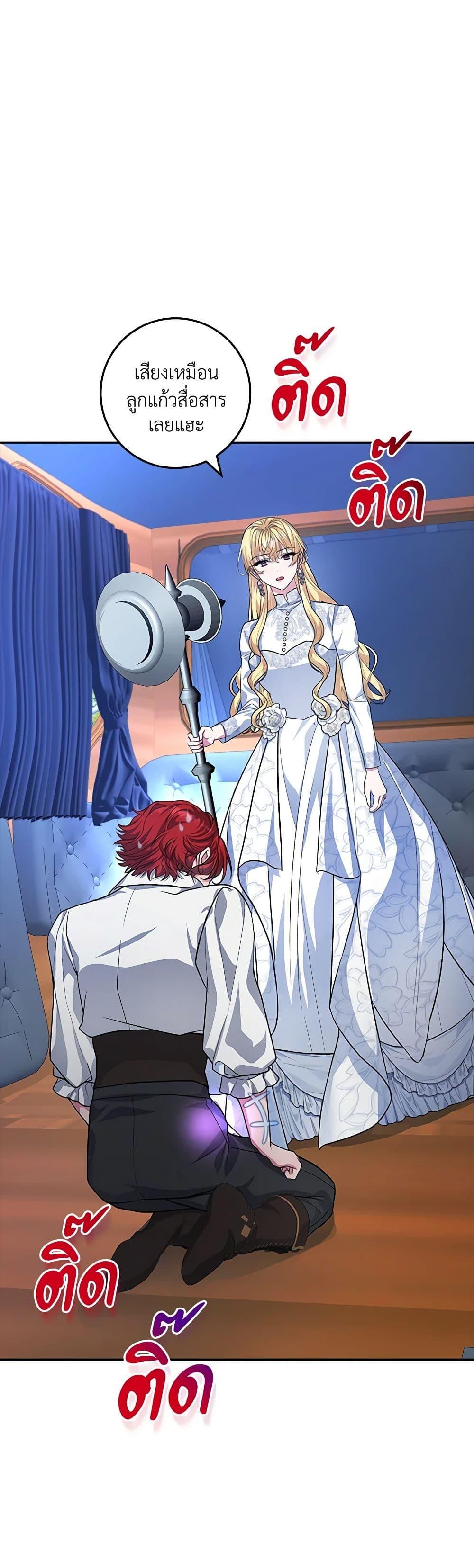 Manga-lc-com อ่านมังงะ อ่านการ์ตูน ออนไลน์ ฟรี Marionette at 12 O’Clock ตอนที่ 1 2 3 4 5 6 7 8 9 10 11 12 13 14 ฟรี ไม่มีโฆษณา Manga-lc - อ่าน มังงะ อ่าน การ์ตูน ออนไลน์ อ่านมังงะ ฟรี