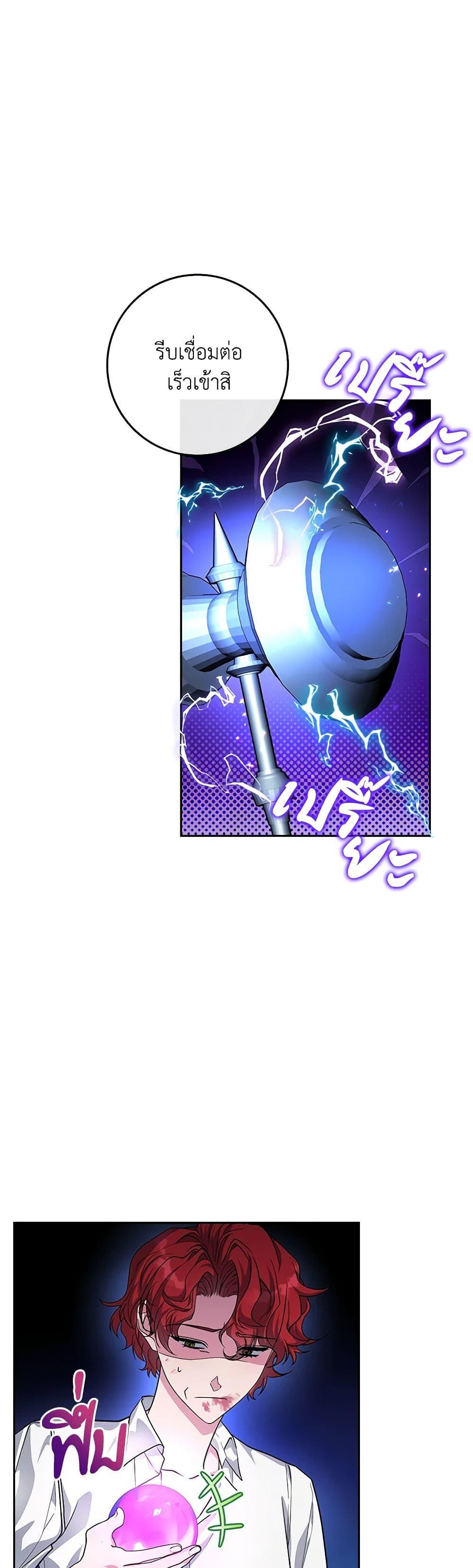 Manga-lc-com อ่านมังงะ อ่านการ์ตูน ออนไลน์ ฟรี Marionette at 12 O’Clock ตอนที่ 1 2 3 4 5 6 7 8 9 10 11 12 13 14 ฟรี ไม่มีโฆษณา Manga-lc - อ่าน มังงะ อ่าน การ์ตูน ออนไลน์ อ่านมังงะ ฟรี