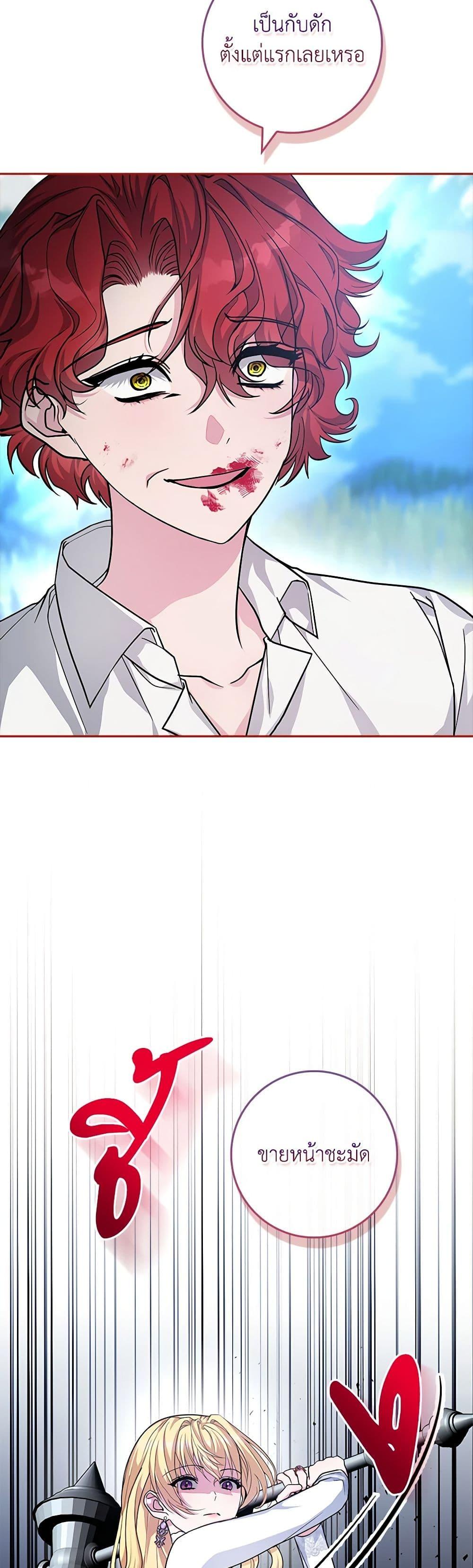 Manga-lc-com อ่านมังงะ อ่านการ์ตูน ออนไลน์ ฟรี Marionette at 12 O’Clock ตอนที่ 1 2 3 4 5 6 7 8 9 10 11 12 13 14 ฟรี ไม่มีโฆษณา Manga-lc - อ่าน มังงะ อ่าน การ์ตูน ออนไลน์ อ่านมังงะ ฟรี