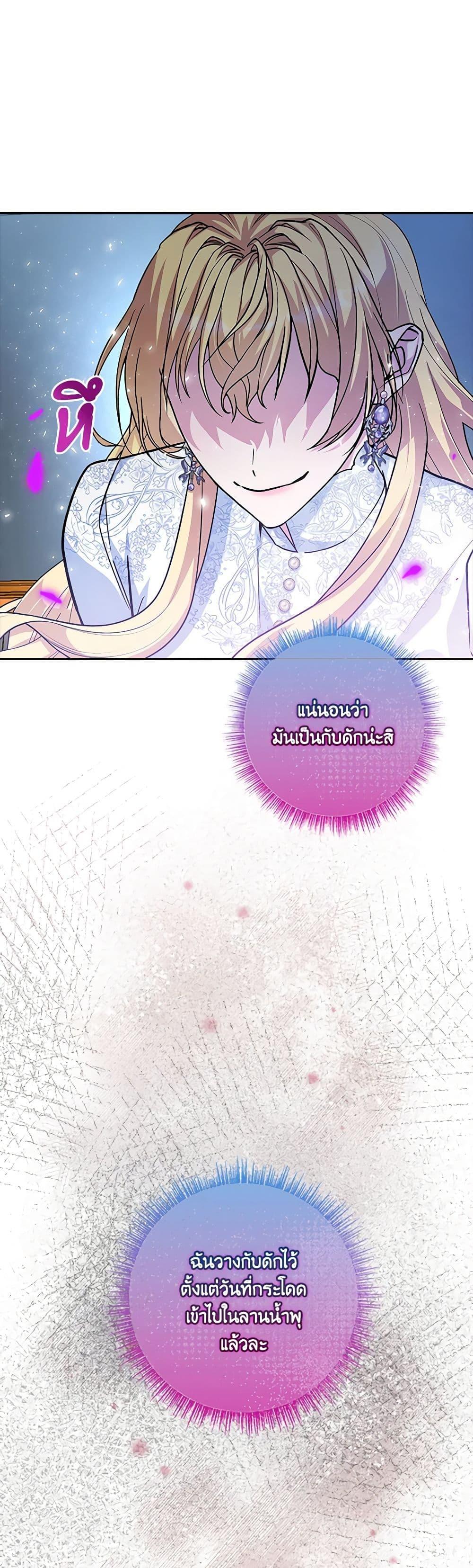 Manga-lc-com อ่านมังงะ อ่านการ์ตูน ออนไลน์ ฟรี Marionette at 12 O’Clock ตอนที่ 1 2 3 4 5 6 7 8 9 10 11 12 13 14 ฟรี ไม่มีโฆษณา Manga-lc - อ่าน มังงะ อ่าน การ์ตูน ออนไลน์ อ่านมังงะ ฟรี