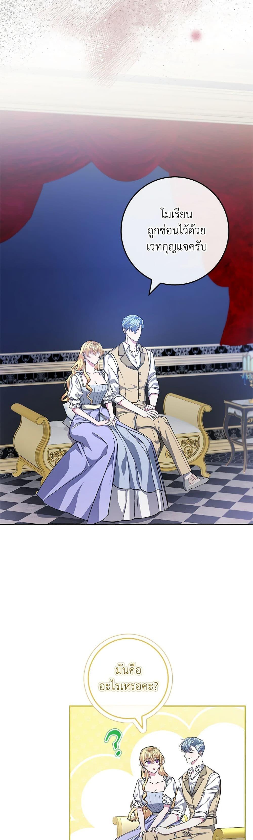 Manga-lc-com อ่านมังงะ อ่านการ์ตูน ออนไลน์ ฟรี Marionette at 12 O’Clock ตอนที่ 1 2 3 4 5 6 7 8 9 10 11 12 13 14 ฟรี ไม่มีโฆษณา Manga-lc - อ่าน มังงะ อ่าน การ์ตูน ออนไลน์ อ่านมังงะ ฟรี