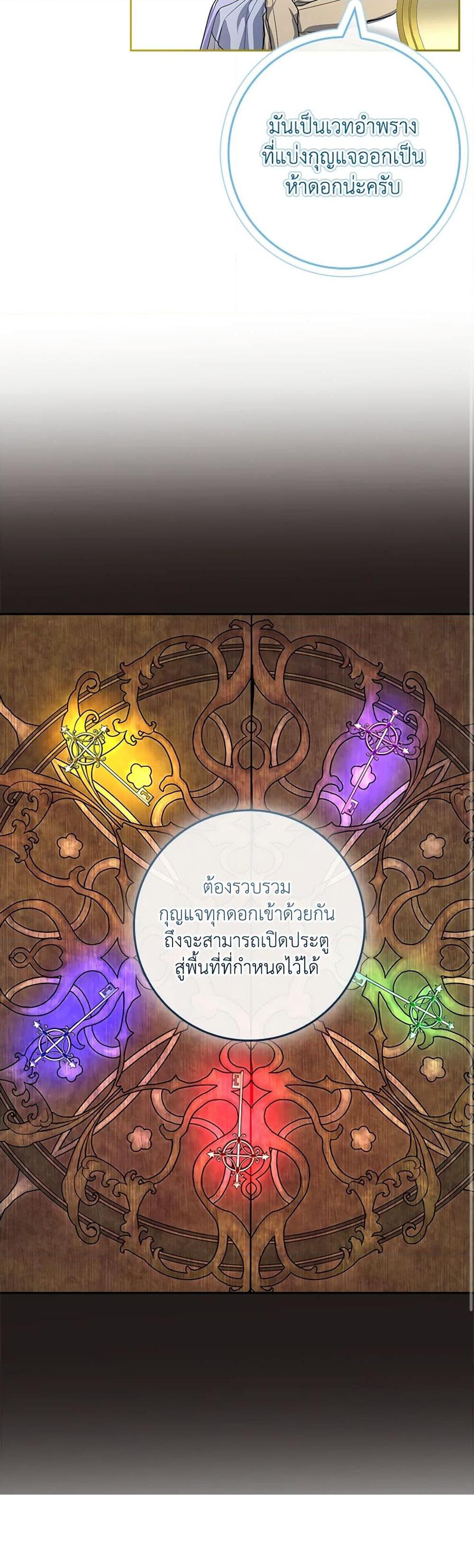 Manga-lc-com อ่านมังงะ อ่านการ์ตูน ออนไลน์ ฟรี Marionette at 12 O’Clock ตอนที่ 1 2 3 4 5 6 7 8 9 10 11 12 13 14 ฟรี ไม่มีโฆษณา Manga-lc - อ่าน มังงะ อ่าน การ์ตูน ออนไลน์ อ่านมังงะ ฟรี