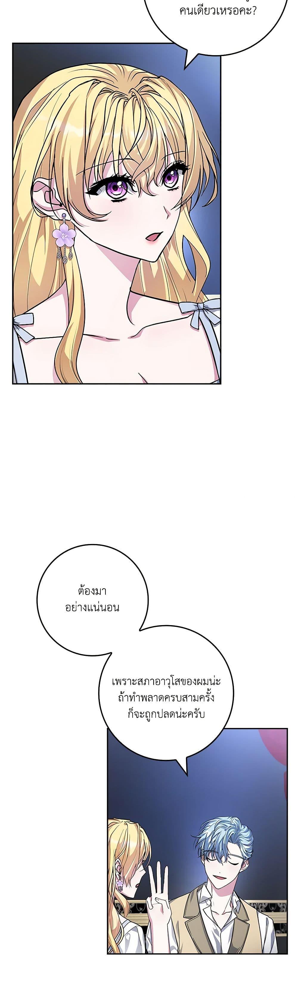 Manga-lc-com อ่านมังงะ อ่านการ์ตูน ออนไลน์ ฟรี Marionette at 12 O’Clock ตอนที่ 1 2 3 4 5 6 7 8 9 10 11 12 13 14 ฟรี ไม่มีโฆษณา Manga-lc - อ่าน มังงะ อ่าน การ์ตูน ออนไลน์ อ่านมังงะ ฟรี