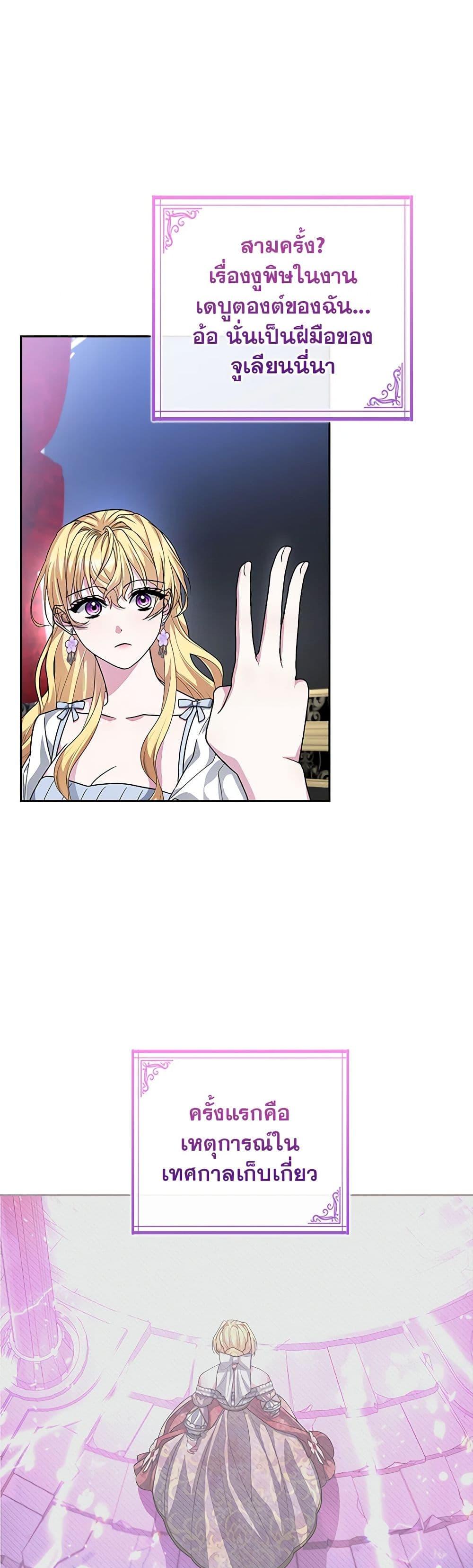 Manga-lc-com อ่านมังงะ อ่านการ์ตูน ออนไลน์ ฟรี Marionette at 12 O’Clock ตอนที่ 1 2 3 4 5 6 7 8 9 10 11 12 13 14 ฟรี ไม่มีโฆษณา Manga-lc - อ่าน มังงะ อ่าน การ์ตูน ออนไลน์ อ่านมังงะ ฟรี