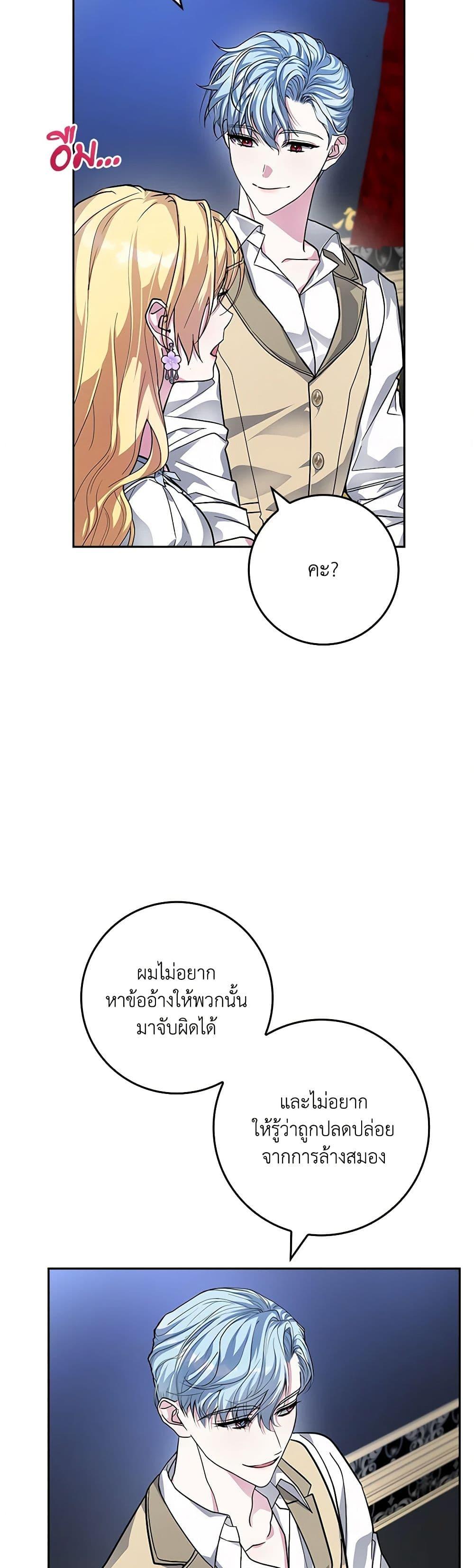 Manga-lc-com อ่านมังงะ อ่านการ์ตูน ออนไลน์ ฟรี Marionette at 12 O’Clock ตอนที่ 1 2 3 4 5 6 7 8 9 10 11 12 13 14 ฟรี ไม่มีโฆษณา Manga-lc - อ่าน มังงะ อ่าน การ์ตูน ออนไลน์ อ่านมังงะ ฟรี