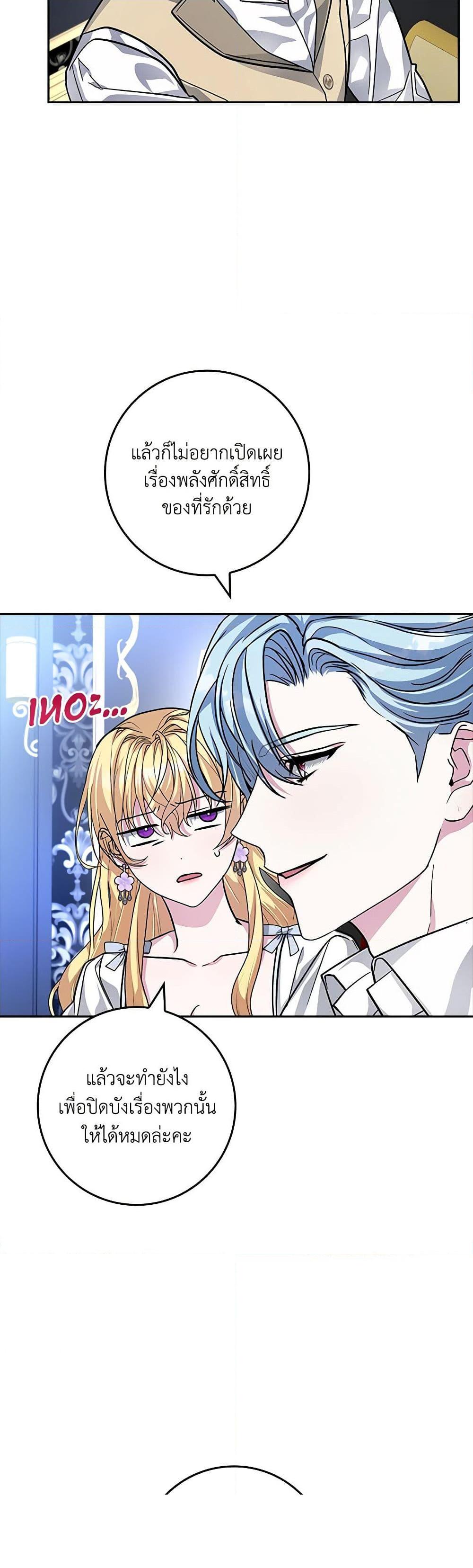 Manga-lc-com อ่านมังงะ อ่านการ์ตูน ออนไลน์ ฟรี Marionette at 12 O’Clock ตอนที่ 1 2 3 4 5 6 7 8 9 10 11 12 13 14 ฟรี ไม่มีโฆษณา Manga-lc - อ่าน มังงะ อ่าน การ์ตูน ออนไลน์ อ่านมังงะ ฟรี