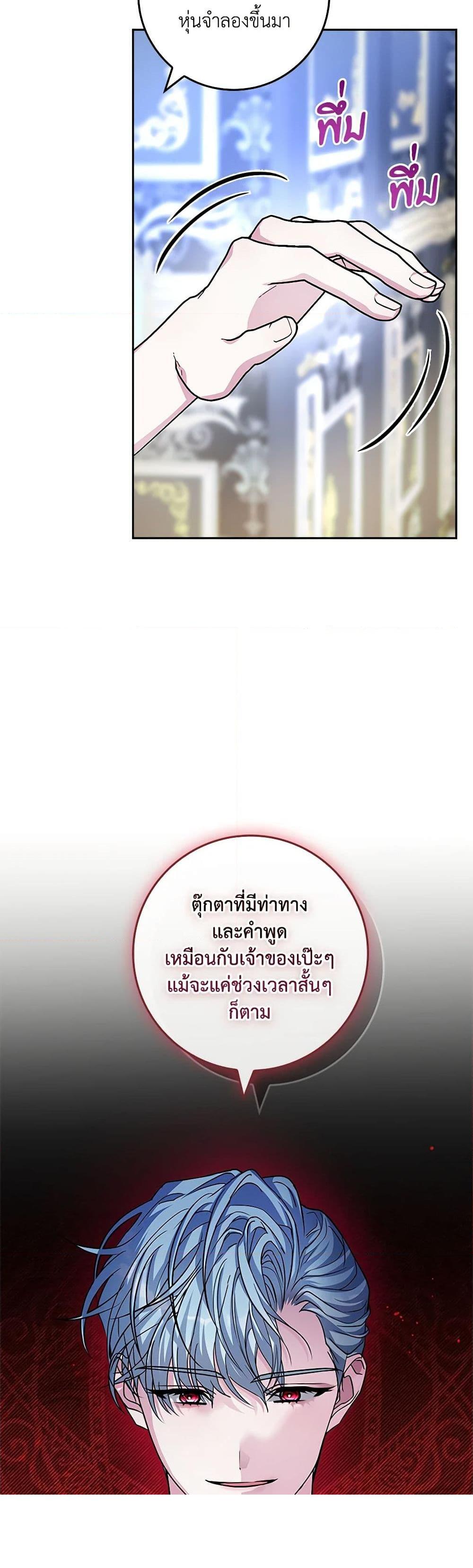 Manga-lc-com อ่านมังงะ อ่านการ์ตูน ออนไลน์ ฟรี Marionette at 12 O’Clock ตอนที่ 1 2 3 4 5 6 7 8 9 10 11 12 13 14 ฟรี ไม่มีโฆษณา Manga-lc - อ่าน มังงะ อ่าน การ์ตูน ออนไลน์ อ่านมังงะ ฟรี