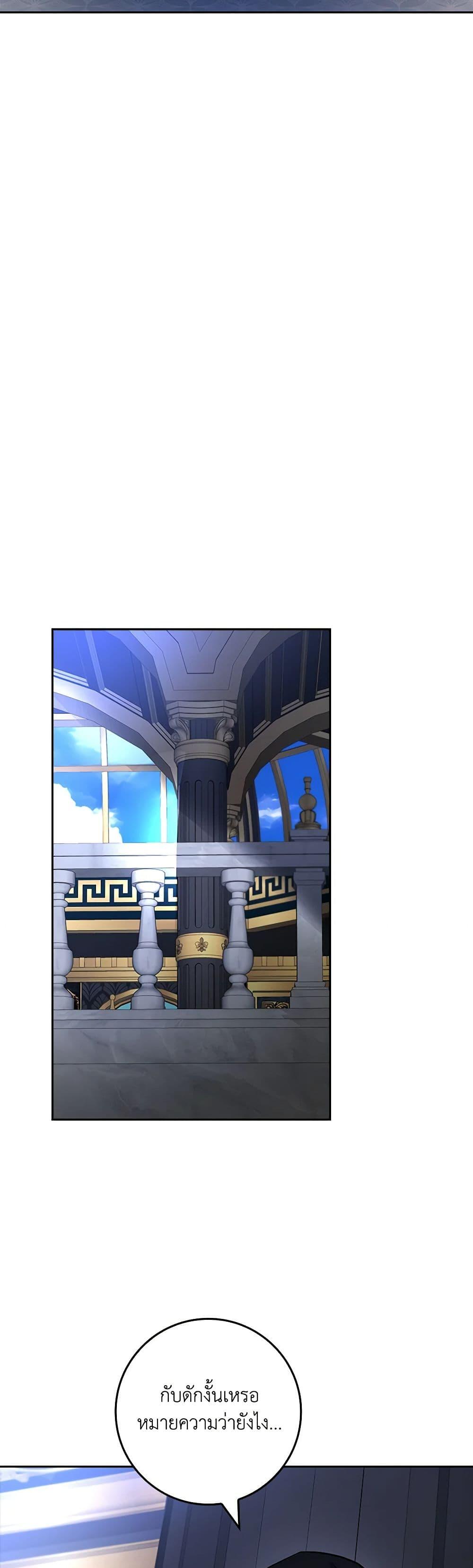 Manga-lc-com อ่านมังงะ อ่านการ์ตูน ออนไลน์ ฟรี Marionette at 12 O’Clock ตอนที่ 1 2 3 4 5 6 7 8 9 10 11 12 13 14 ฟรี ไม่มีโฆษณา Manga-lc - อ่าน มังงะ อ่าน การ์ตูน ออนไลน์ อ่านมังงะ ฟรี