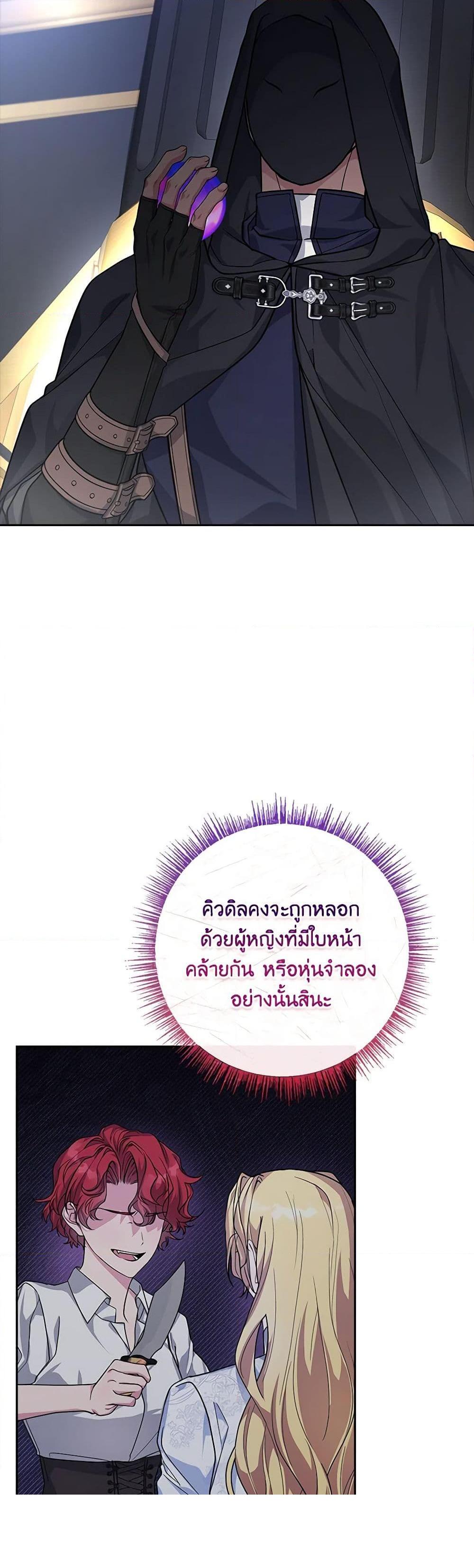 Manga-lc-com อ่านมังงะ อ่านการ์ตูน ออนไลน์ ฟรี Marionette at 12 O’Clock ตอนที่ 1 2 3 4 5 6 7 8 9 10 11 12 13 14 ฟรี ไม่มีโฆษณา Manga-lc - อ่าน มังงะ อ่าน การ์ตูน ออนไลน์ อ่านมังงะ ฟรี