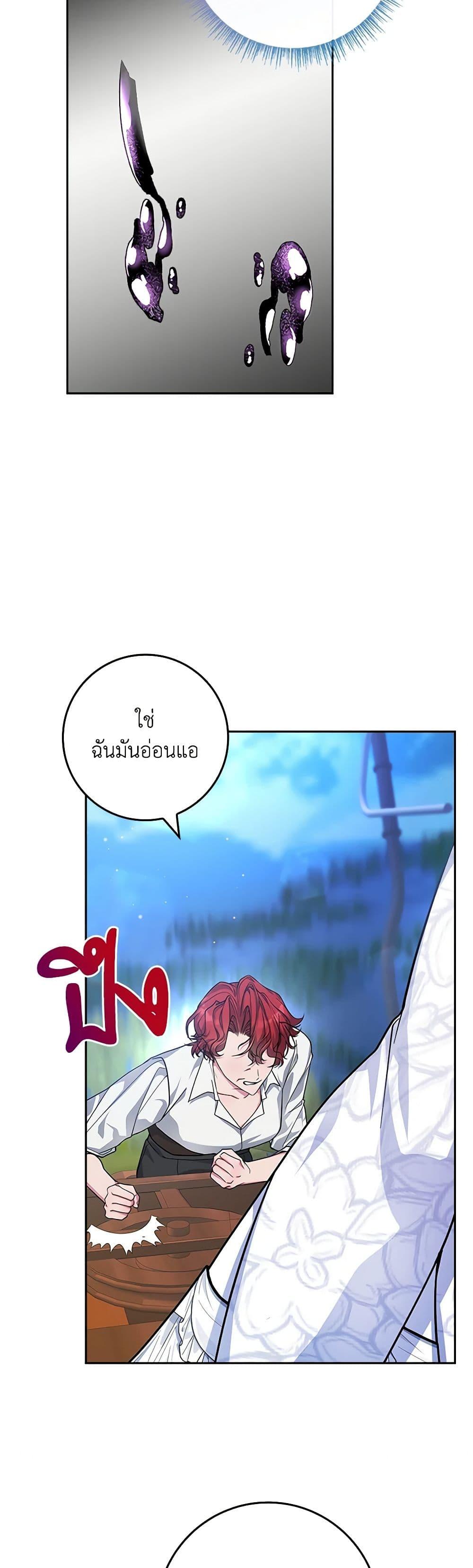 Manga-lc-com อ่านมังงะ อ่านการ์ตูน ออนไลน์ ฟรี Marionette at 12 O’Clock ตอนที่ 1 2 3 4 5 6 7 8 9 10 11 12 13 14 ฟรี ไม่มีโฆษณา Manga-lc - อ่าน มังงะ อ่าน การ์ตูน ออนไลน์ อ่านมังงะ ฟรี