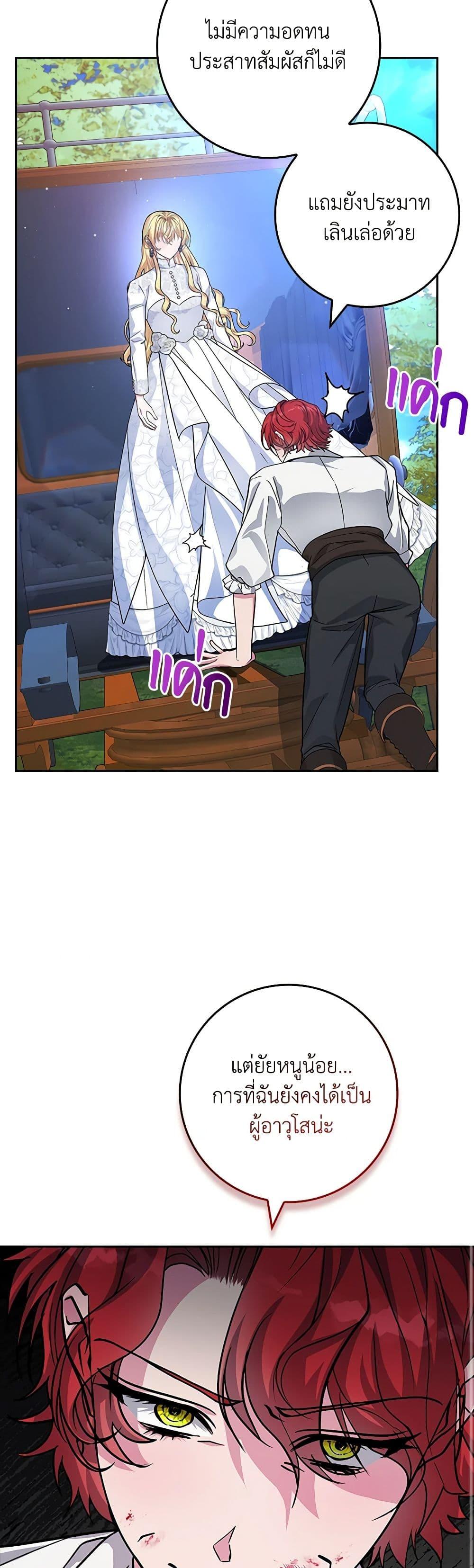 Manga-lc-com อ่านมังงะ อ่านการ์ตูน ออนไลน์ ฟรี Marionette at 12 O’Clock ตอนที่ 1 2 3 4 5 6 7 8 9 10 11 12 13 14 ฟรี ไม่มีโฆษณา Manga-lc - อ่าน มังงะ อ่าน การ์ตูน ออนไลน์ อ่านมังงะ ฟรี