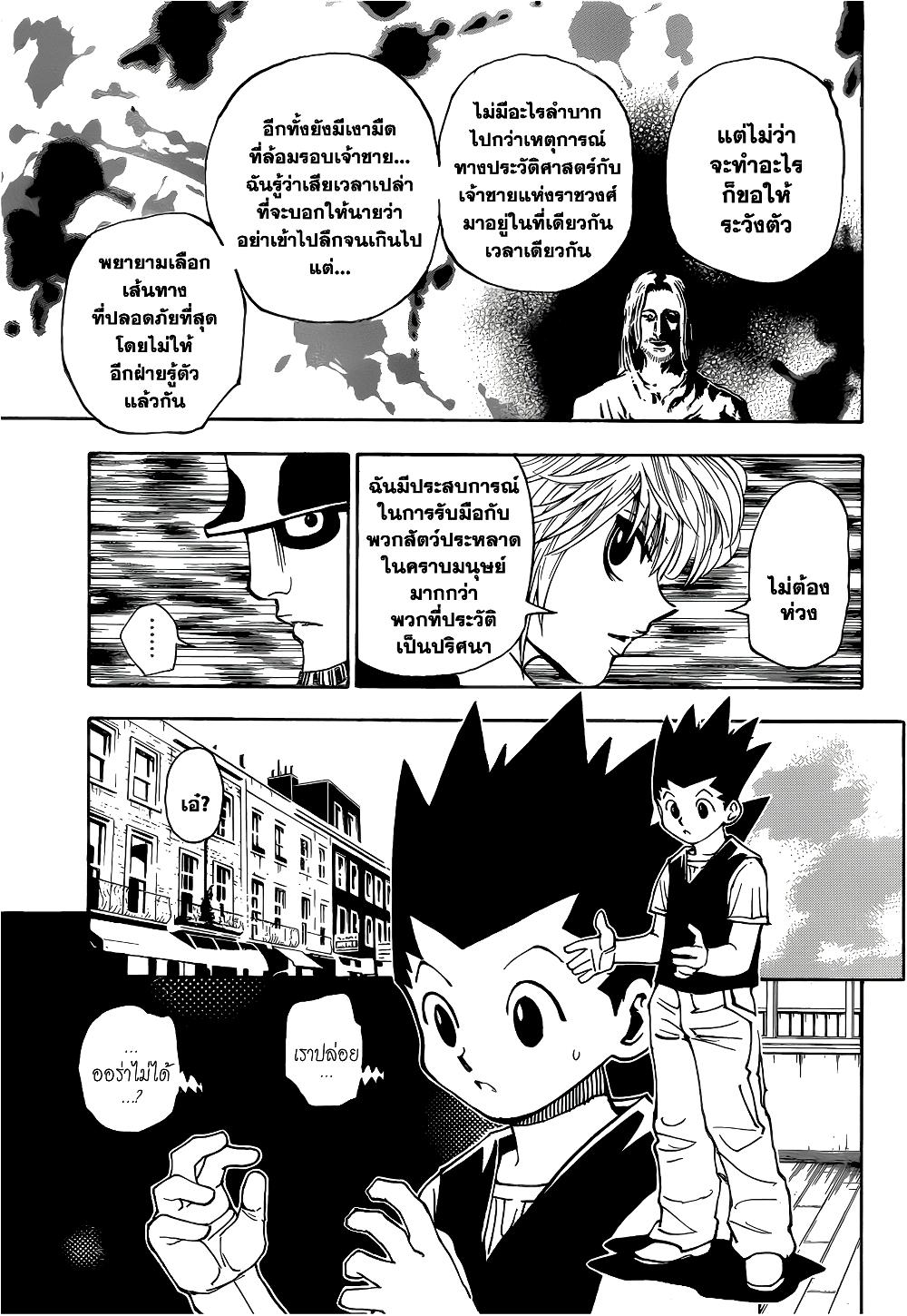 Manga-lc-com อ่านมังงะ อ่านการ์ตูน ออนไลน์ ฟรี Hunter X Hunter ตอนที่ 1 2 3 4 5 6 7 8 9 10 11 12 13 14 ฟรี ไม่มีโฆษณา Manga-lc - อ่าน มังงะ อ่าน การ์ตูน ออนไลน์ อ่านมังงะ ฟรี