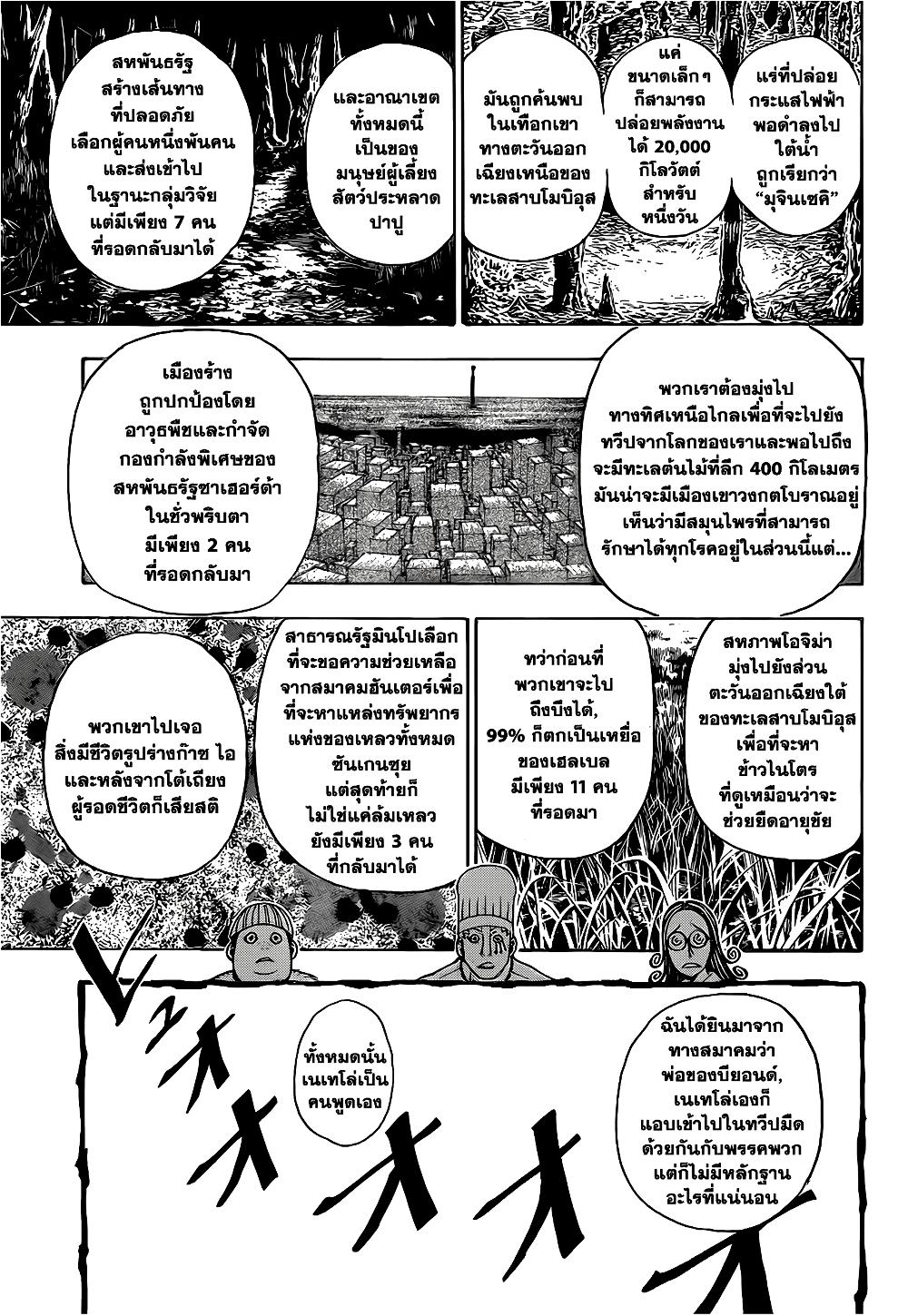 Manga-lc-com อ่านมังงะ อ่านการ์ตูน ออนไลน์ ฟรี Hunter X Hunter ตอนที่ 1 2 3 4 5 6 7 8 9 10 11 12 13 14 ฟรี ไม่มีโฆษณา Manga-lc - อ่าน มังงะ อ่าน การ์ตูน ออนไลน์ อ่านมังงะ ฟรี