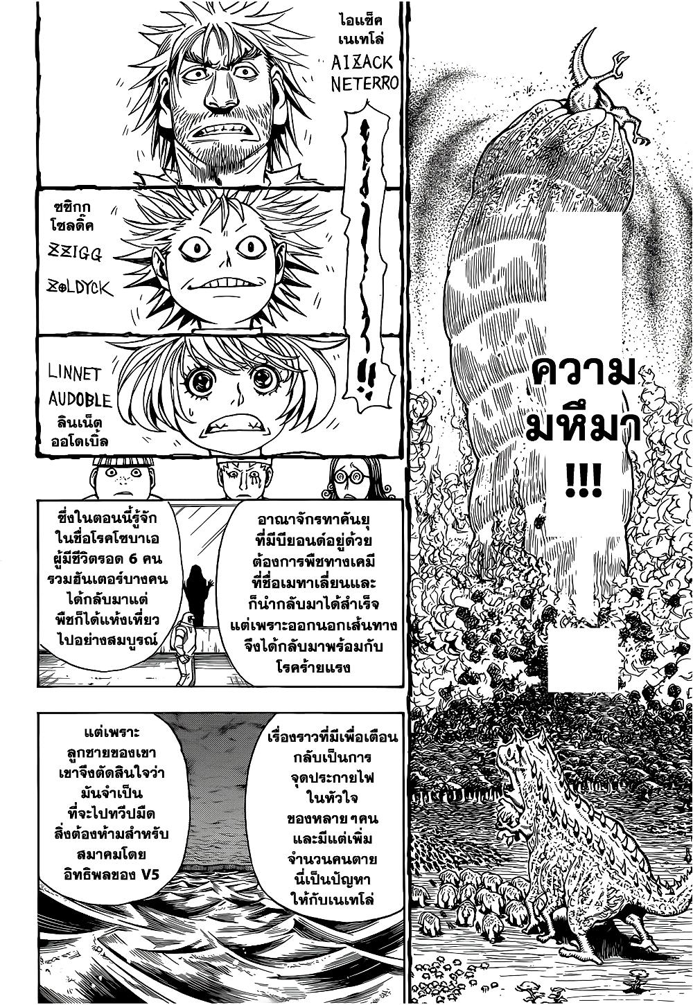 Manga-lc-com อ่านมังงะ อ่านการ์ตูน ออนไลน์ ฟรี Hunter X Hunter ตอนที่ 1 2 3 4 5 6 7 8 9 10 11 12 13 14 ฟรี ไม่มีโฆษณา Manga-lc - อ่าน มังงะ อ่าน การ์ตูน ออนไลน์ อ่านมังงะ ฟรี
