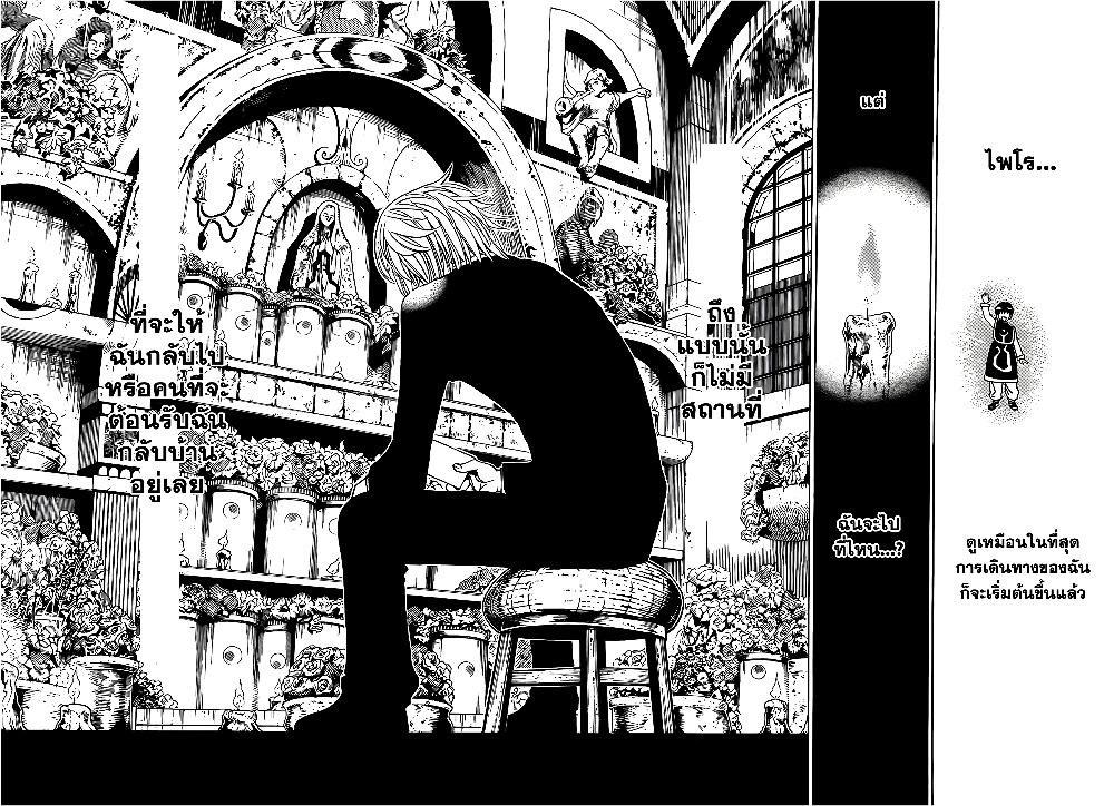 Manga-lc-com อ่านมังงะ อ่านการ์ตูน ออนไลน์ ฟรี Hunter X Hunter ตอนที่ 1 2 3 4 5 6 7 8 9 10 11 12 13 14 ฟรี ไม่มีโฆษณา Manga-lc - อ่าน มังงะ อ่าน การ์ตูน ออนไลน์ อ่านมังงะ ฟรี