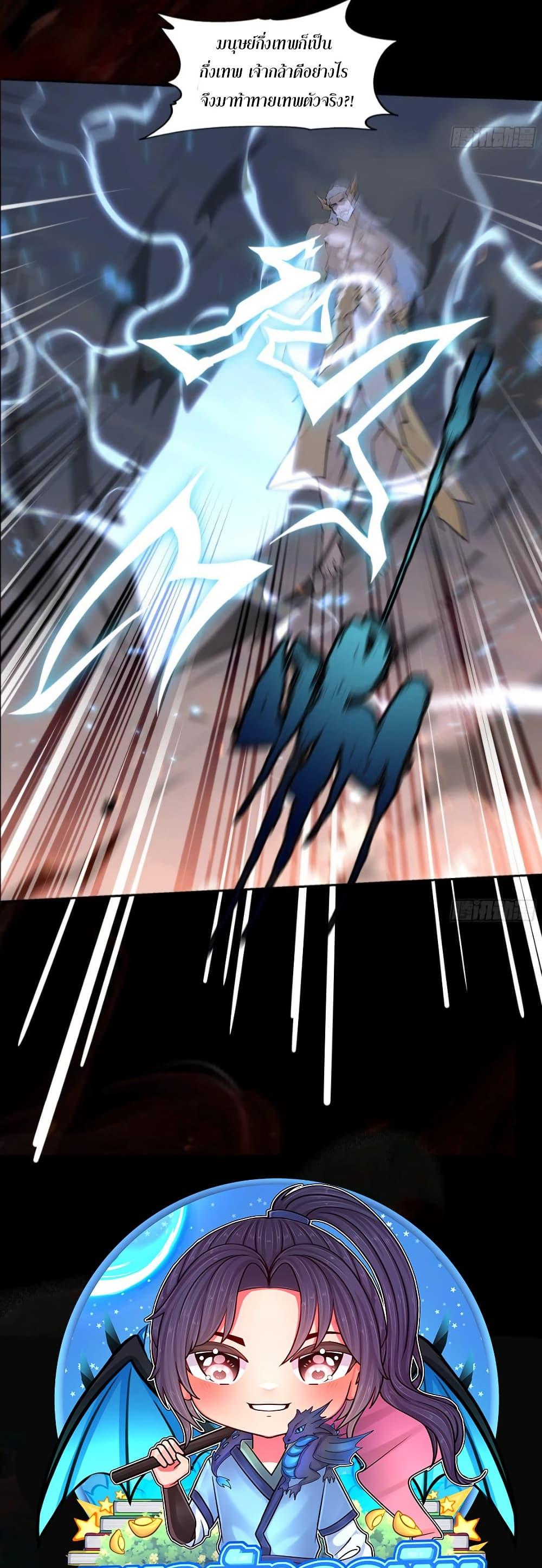 Manga-lc-com อ่านมังงะ อ่านการ์ตูน ออนไลน์ ฟรี Mythical Invasion I Slay Gods on Earth ตอนที่ 1 2 3 4 5 6 7 8 9 10 11 12 13 14 ฟรี ไม่มีโฆษณา Manga-lc - อ่าน มังงะ อ่าน การ์ตูน ออนไลน์ อ่านมังงะ ฟรี