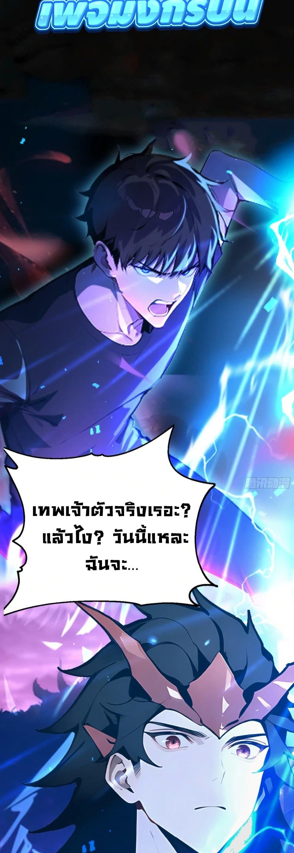 Manga-lc-com อ่านมังงะ อ่านการ์ตูน ออนไลน์ ฟรี Mythical Invasion I Slay Gods on Earth ตอนที่ 1 2 3 4 5 6 7 8 9 10 11 12 13 14 ฟรี ไม่มีโฆษณา Manga-lc - อ่าน มังงะ อ่าน การ์ตูน ออนไลน์ อ่านมังงะ ฟรี