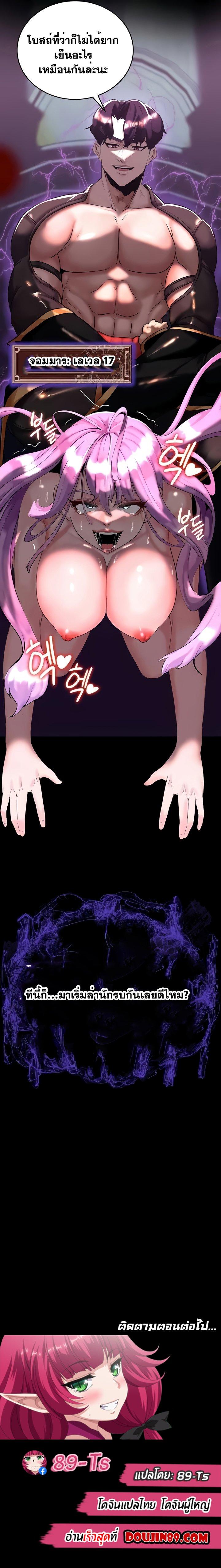 Doujin-Lc- อ่าน โดจิน มังฮวา เกาหลี ญี่ปุ่น จีน แปลไทย Corruption in the Dungeon ตอนที่ 1 2 3 4 5 6 7 8 9 10 11 12 13 14 ฟรี ไม่มีโฆษณา อ่าน โดจิน Manhwa เกาหลี ญี่ปุ่น จีน เรามีครบ คัดมาให้เน้นๆ โดจิน 18+ รับประกันความฟินโดย  Doujin Lc