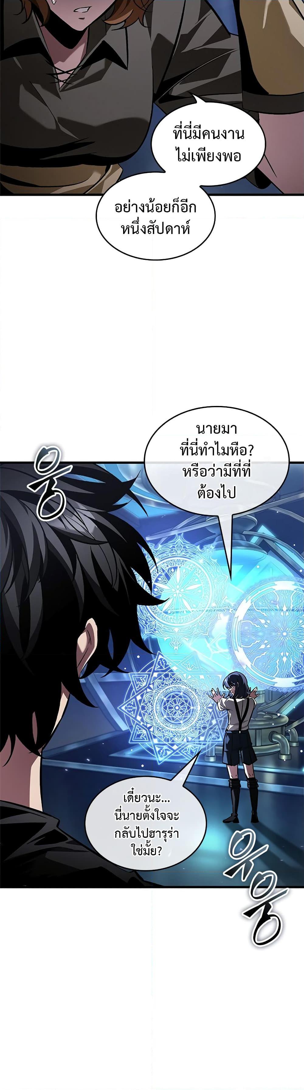 Manga-lc-com อ่านมังงะ อ่านการ์ตูน ออนไลน์ ฟรี Pick Me Up, Infinite Gacha ตอนที่ 1 2 3 4 5 6 7 8 9 10 11 12 13 14 ฟรี ไม่มีโฆษณา Manga-lc - อ่าน มังงะ อ่าน การ์ตูน ออนไลน์ อ่านมังงะ ฟรี