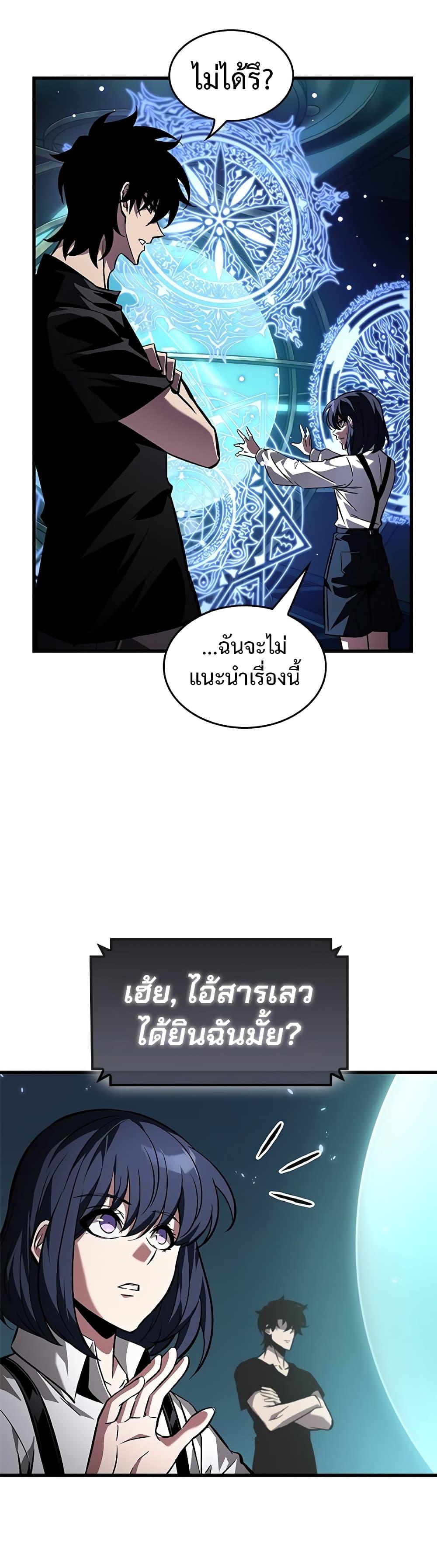 Manga-lc-com อ่านมังงะ อ่านการ์ตูน ออนไลน์ ฟรี Pick Me Up, Infinite Gacha ตอนที่ 1 2 3 4 5 6 7 8 9 10 11 12 13 14 ฟรี ไม่มีโฆษณา Manga-lc - อ่าน มังงะ อ่าน การ์ตูน ออนไลน์ อ่านมังงะ ฟรี