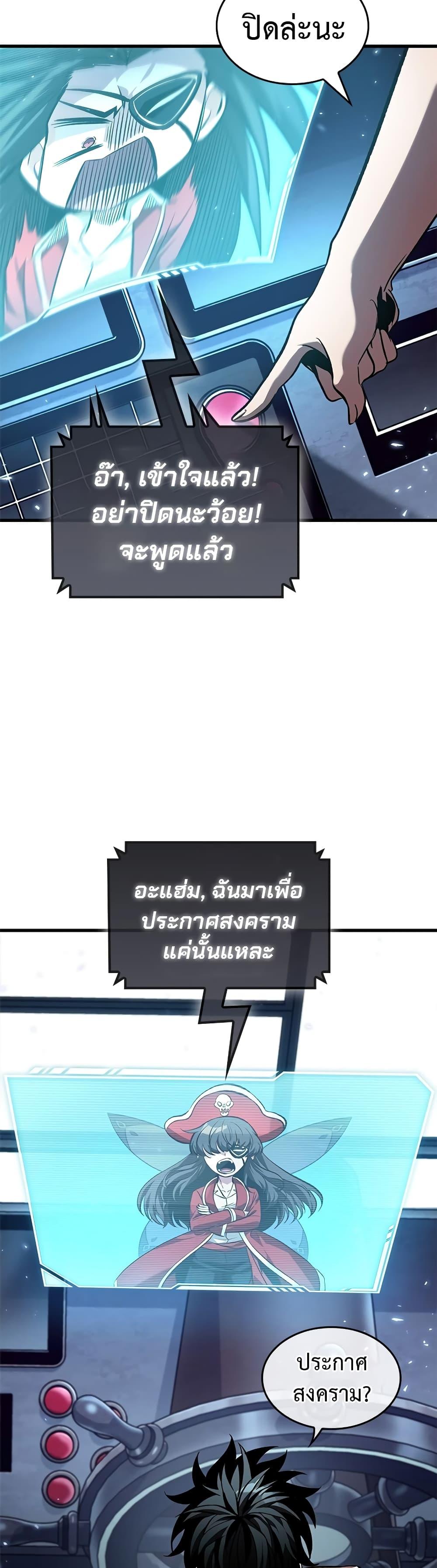 Manga-lc-com อ่านมังงะ อ่านการ์ตูน ออนไลน์ ฟรี Pick Me Up, Infinite Gacha ตอนที่ 1 2 3 4 5 6 7 8 9 10 11 12 13 14 ฟรี ไม่มีโฆษณา Manga-lc - อ่าน มังงะ อ่าน การ์ตูน ออนไลน์ อ่านมังงะ ฟรี