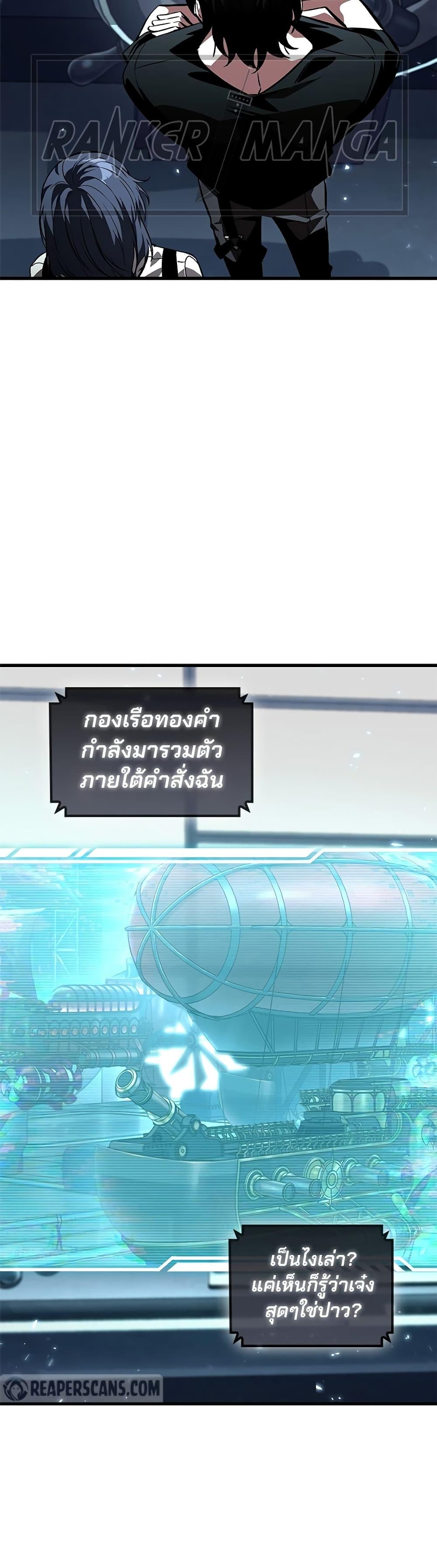 Manga-lc-com อ่านมังงะ อ่านการ์ตูน ออนไลน์ ฟรี Pick Me Up, Infinite Gacha ตอนที่ 1 2 3 4 5 6 7 8 9 10 11 12 13 14 ฟรี ไม่มีโฆษณา Manga-lc - อ่าน มังงะ อ่าน การ์ตูน ออนไลน์ อ่านมังงะ ฟรี