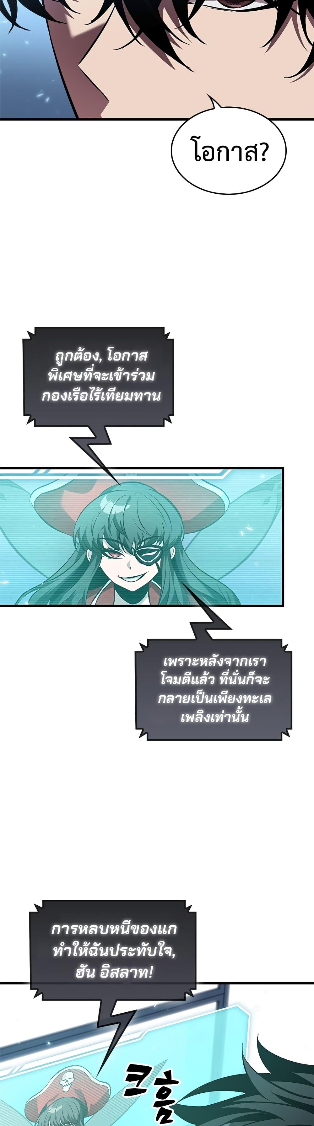 Manga-lc-com อ่านมังงะ อ่านการ์ตูน ออนไลน์ ฟรี Pick Me Up, Infinite Gacha ตอนที่ 1 2 3 4 5 6 7 8 9 10 11 12 13 14 ฟรี ไม่มีโฆษณา Manga-lc - อ่าน มังงะ อ่าน การ์ตูน ออนไลน์ อ่านมังงะ ฟรี